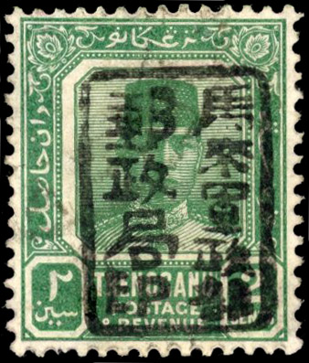 Malaya Japanese Occupation 1942 SG J98 Trengganu 2c used