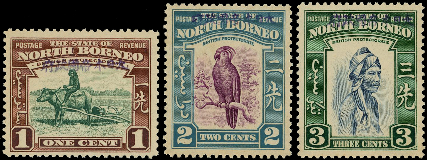North Borneo SG J1-3 mint