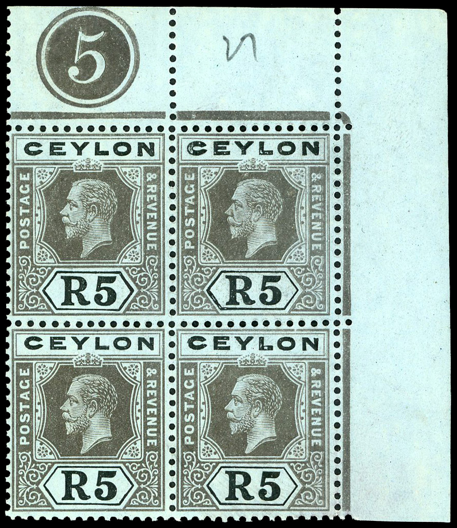 Ceylon SG 317bw block of four U/M
