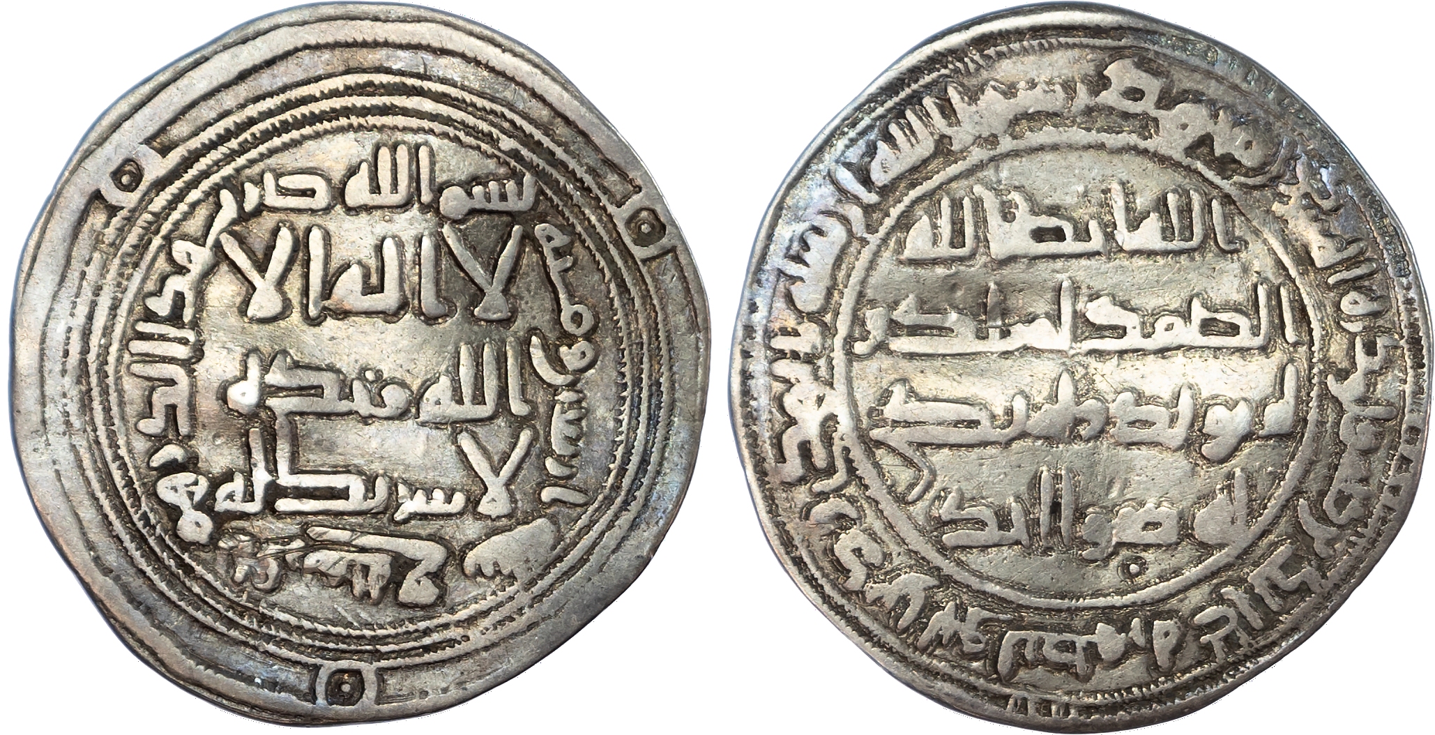 Abbasid, Abbasid Governors, ‘Asim bin Jamil (AH 140) or ‘Abd al‑Malik bin Abi al‑Ja’di (AH 140‑141), silver Dirham