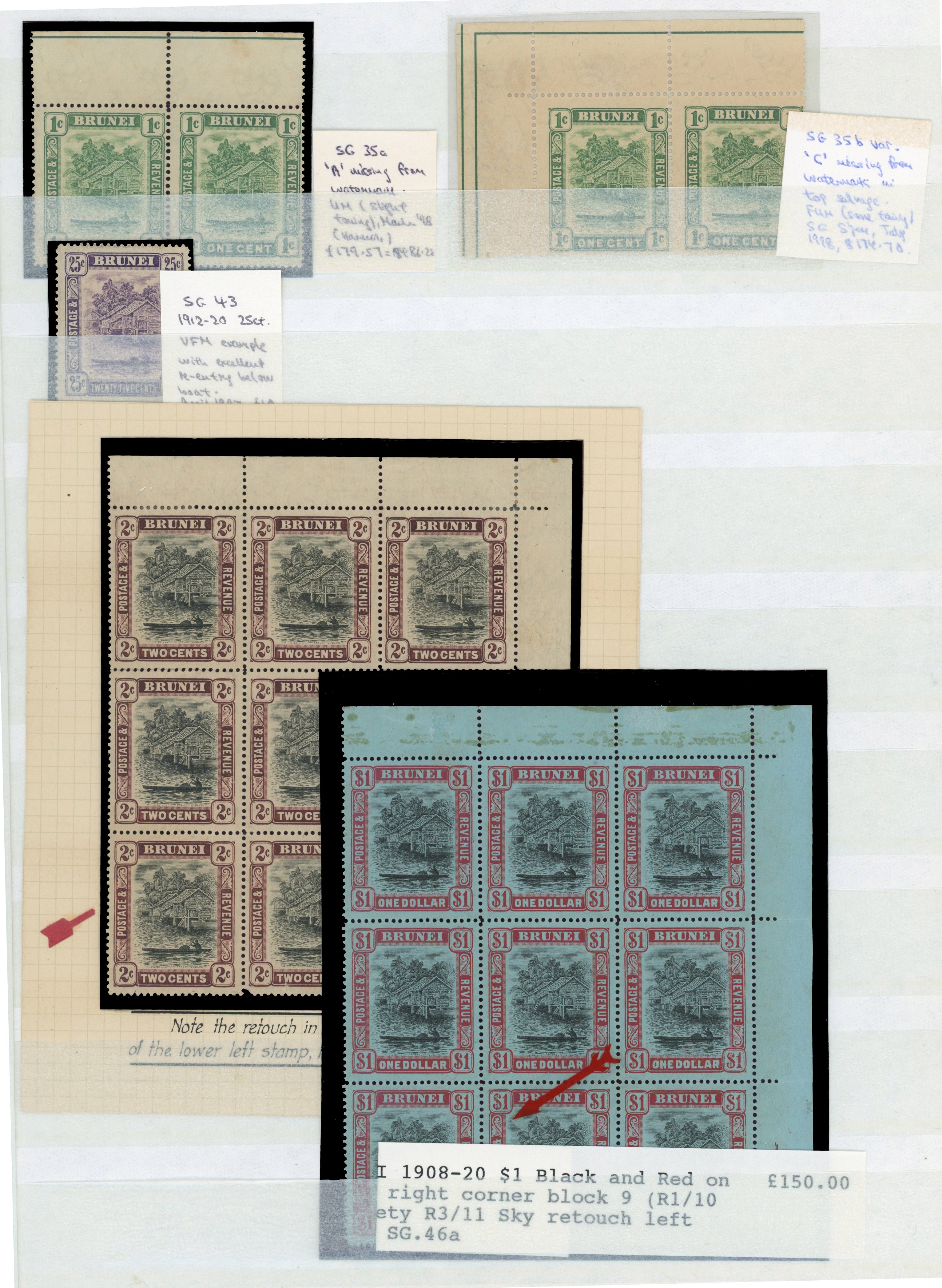 Brunei SG 35/46 varieties mint