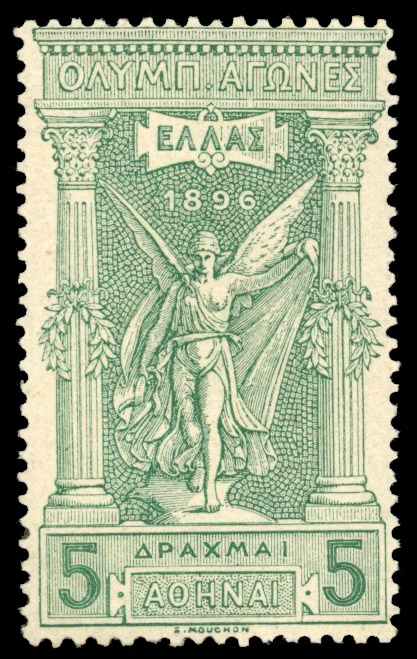Greece 1896 Olympics 5d green fresh unmounted o.g.