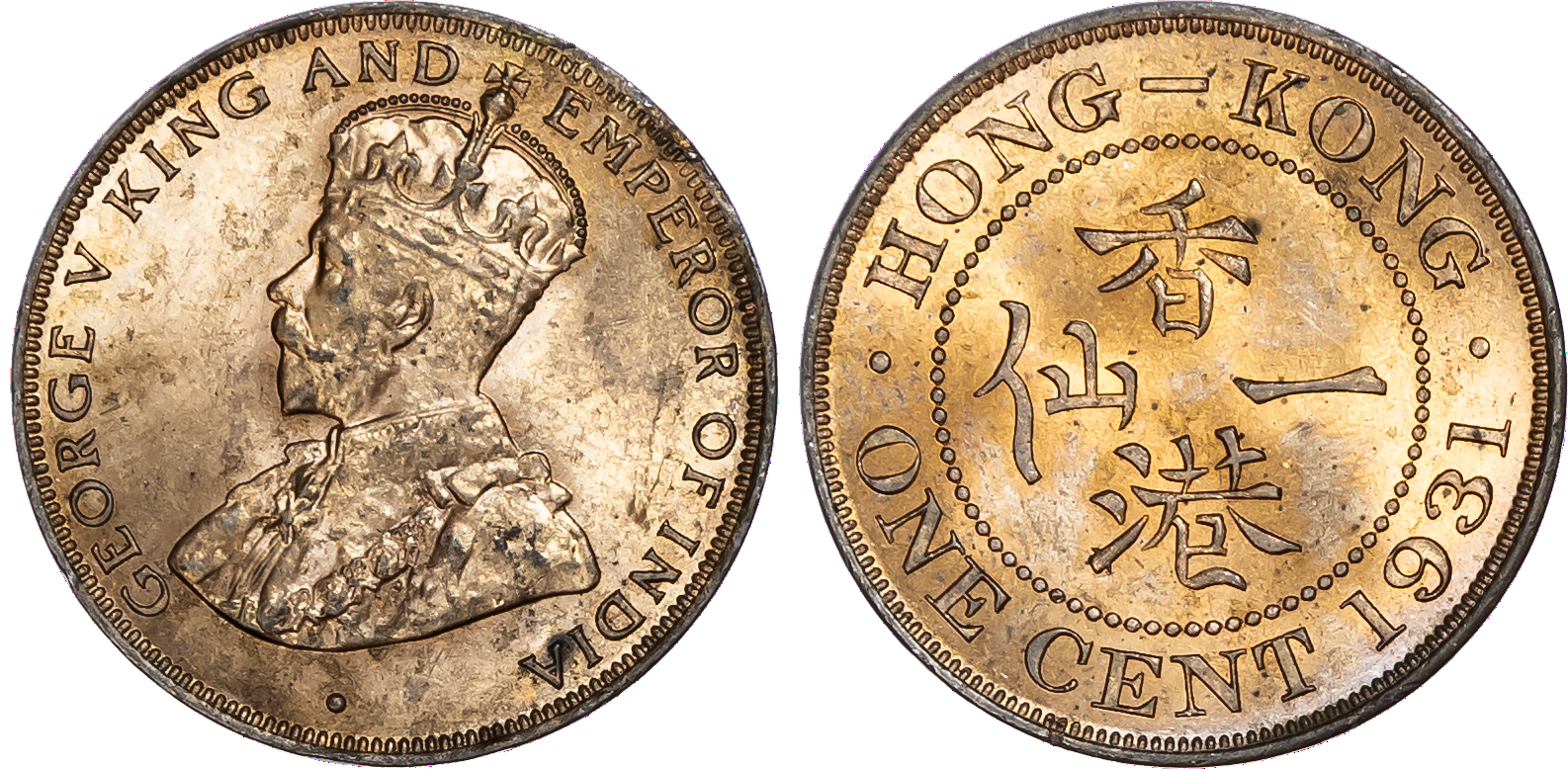 Hong Kong, George V (1910-1936), bronze Cent, 1931, London mint, 4.01g (KM 17). About Uncirculated.