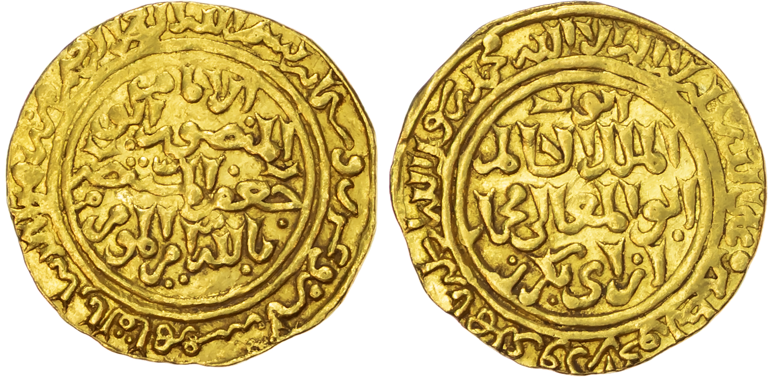 Ayyubid, al-Kamil Muhammad I (AH 615-635 / 1218-1238 AD), gold Dinar