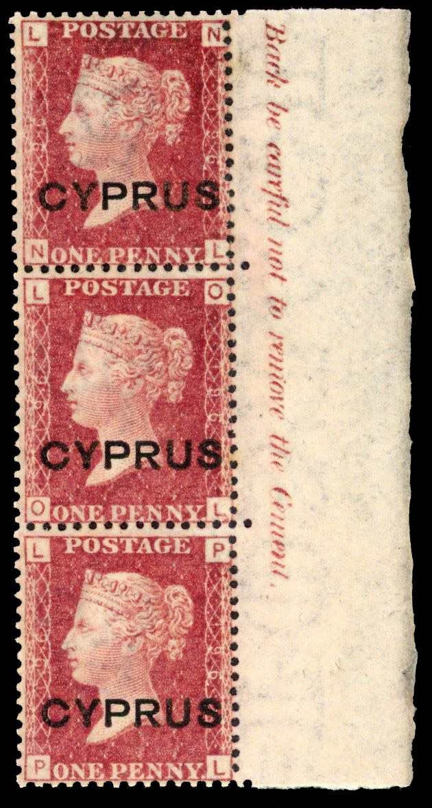 SG 2 Plate 196 vertical strip of three 
