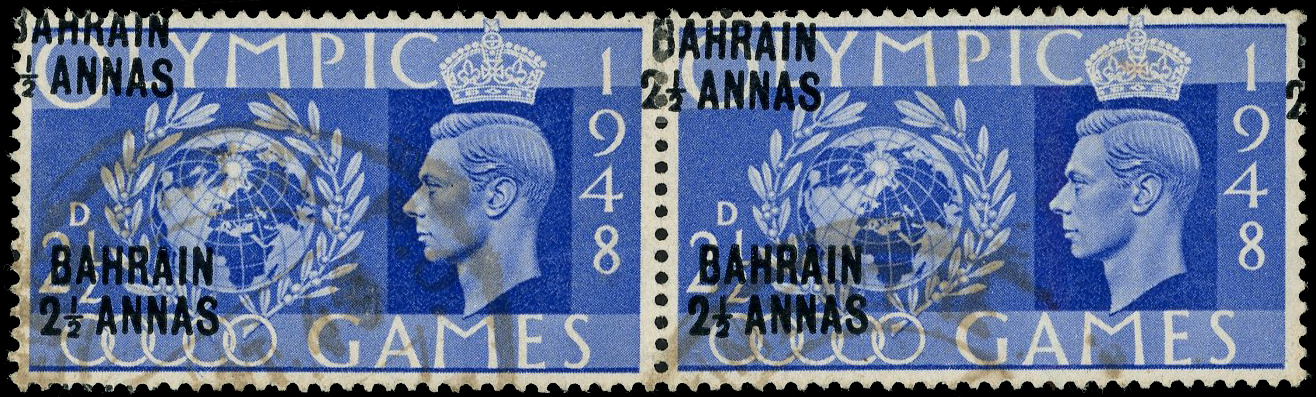 Bahrain SG 63a pair used