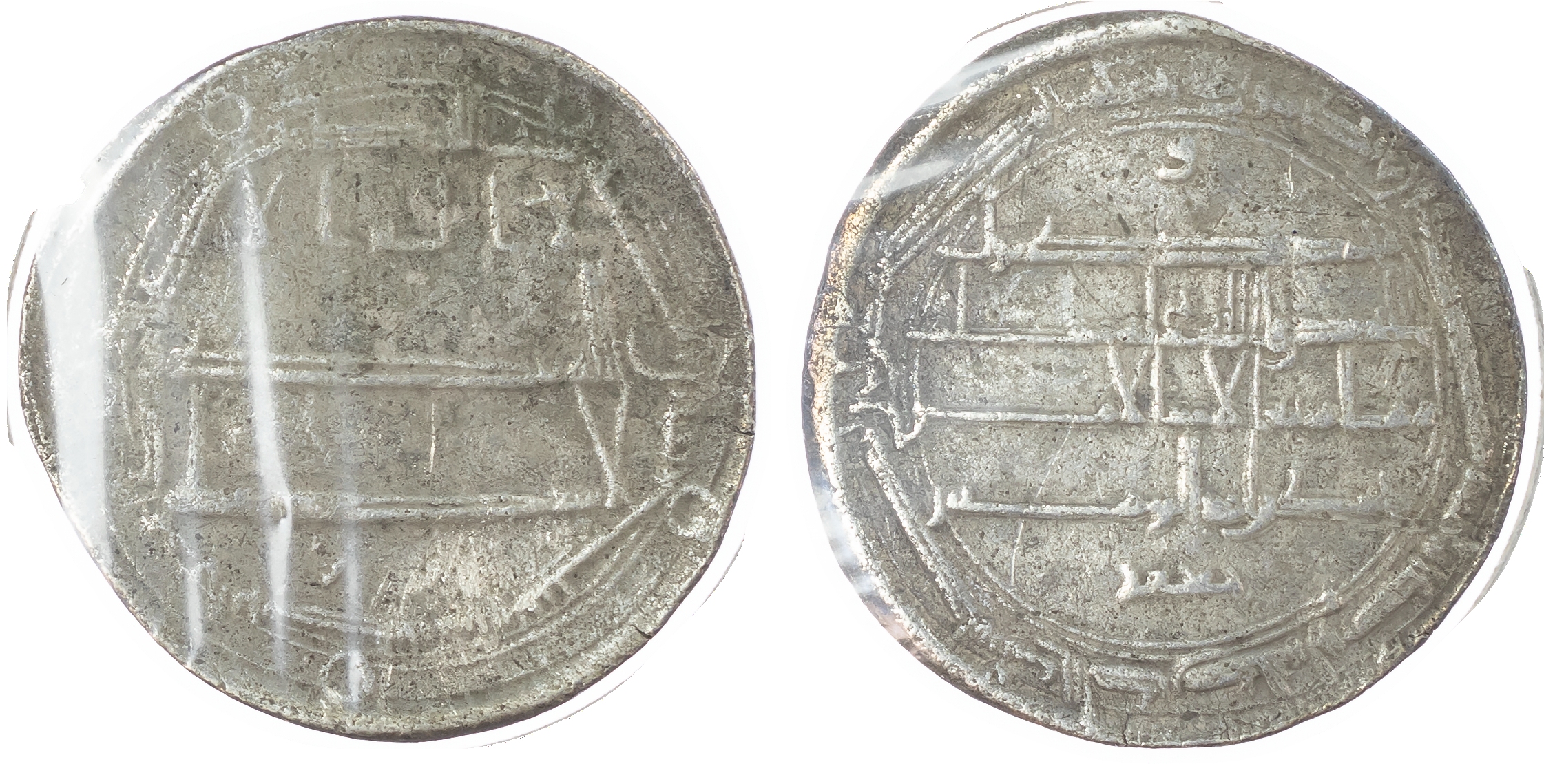 Abbasid, temp. Al‑Rashid (AH 170‑193 / 786‑809 AD), silver Dirhams of al‑Muhammadiya (40)