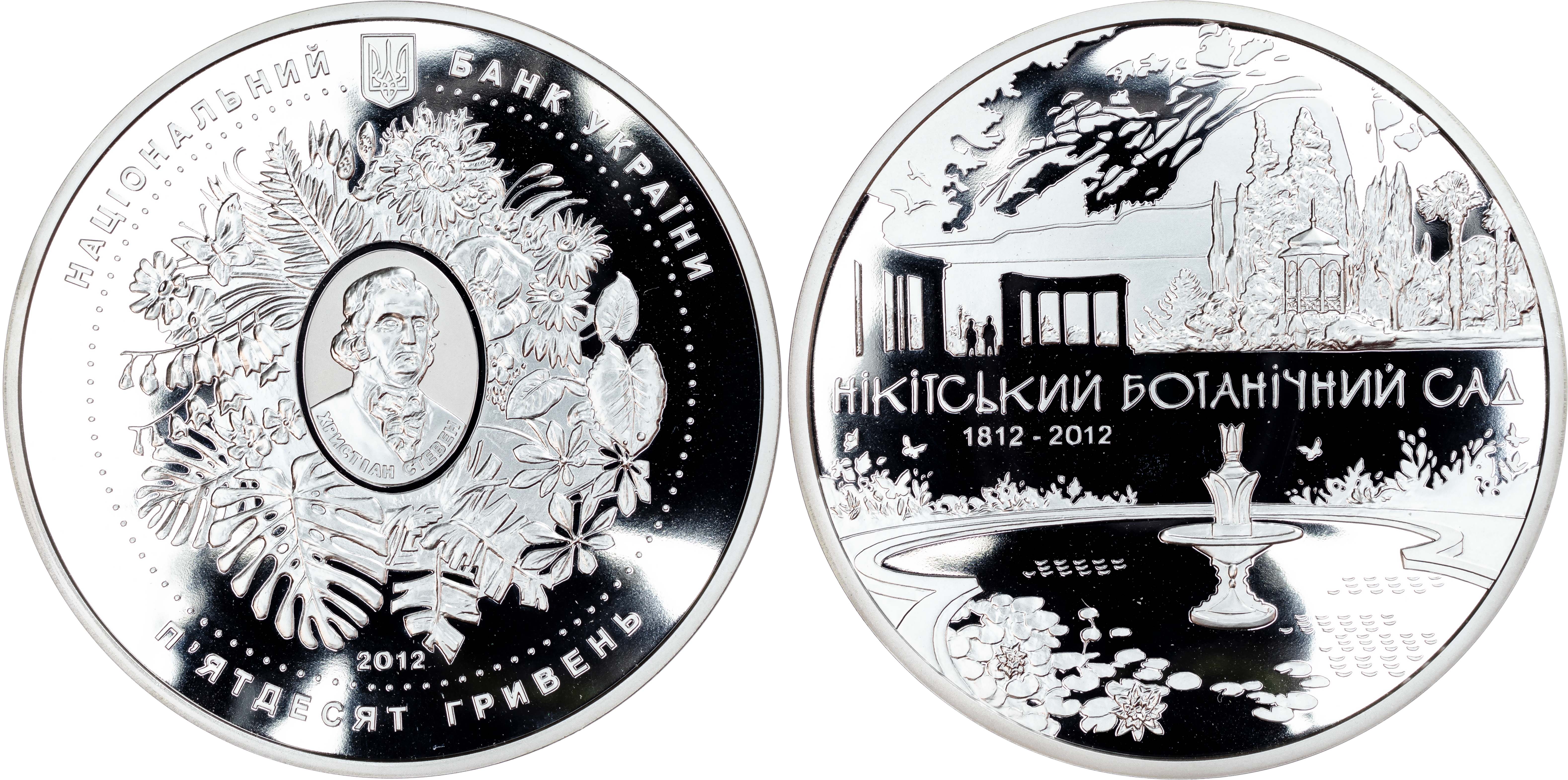 Ukraine, Republic. Bicentenary of the Nikitsky Botanical Garden Commemorative AR Proof 50 Hryven. Kiev, 2012. 
