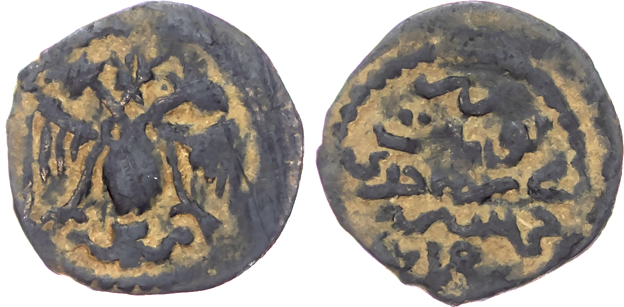 Eretnid, 'Ala al-Din Eretna (AH 736-753 / 1336-1352 AD), bronze Fals