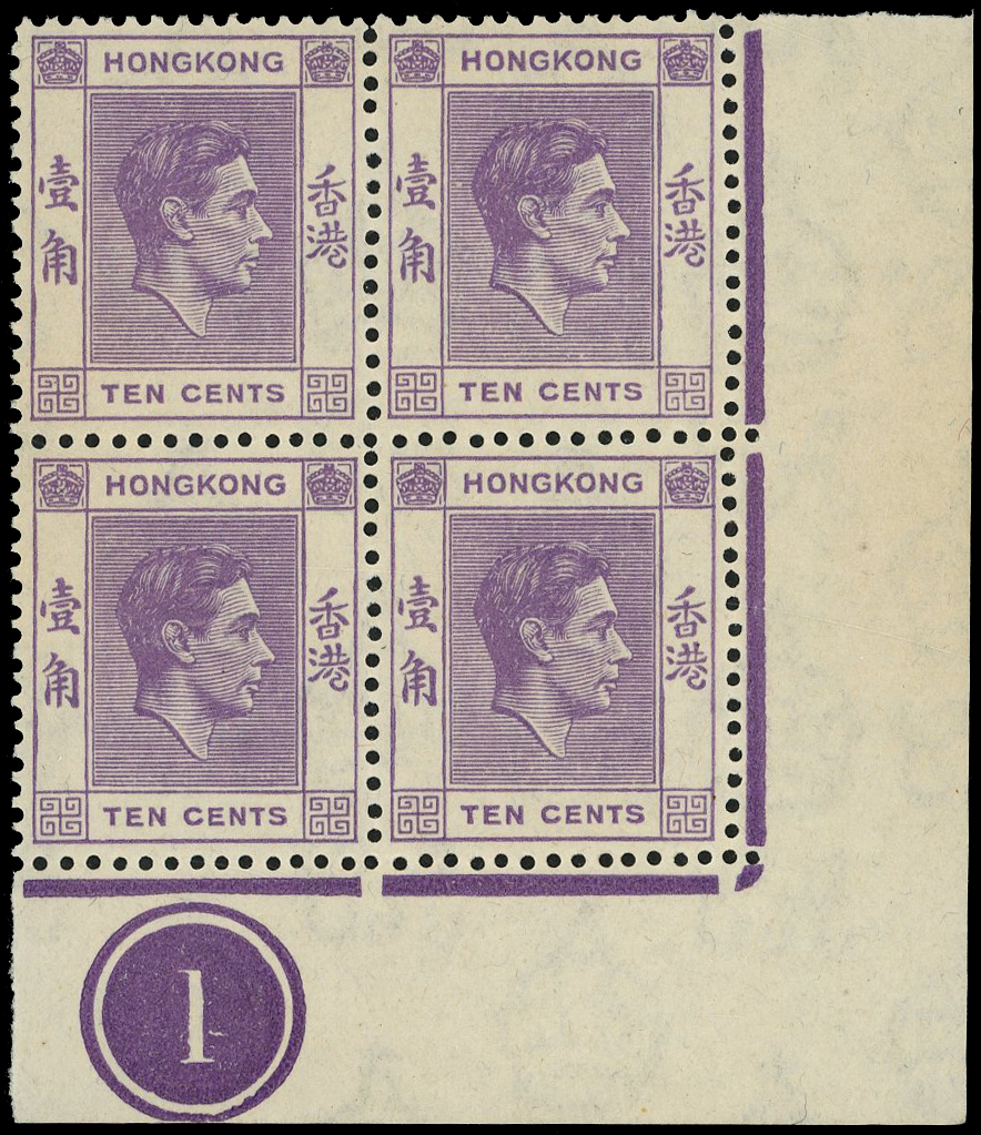Hong Kong SG 145 Plate block mint