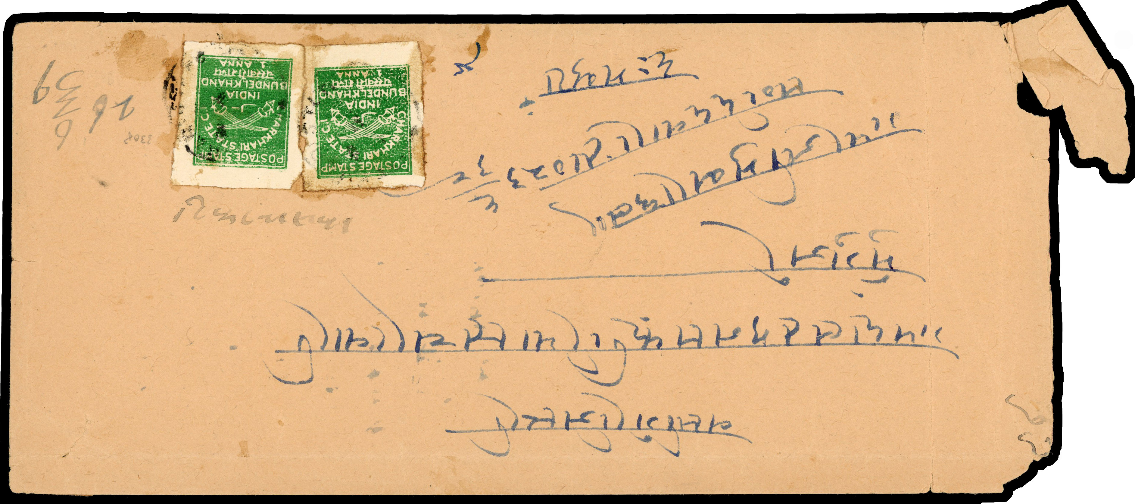SG 39a 1a emerald (2) on cover