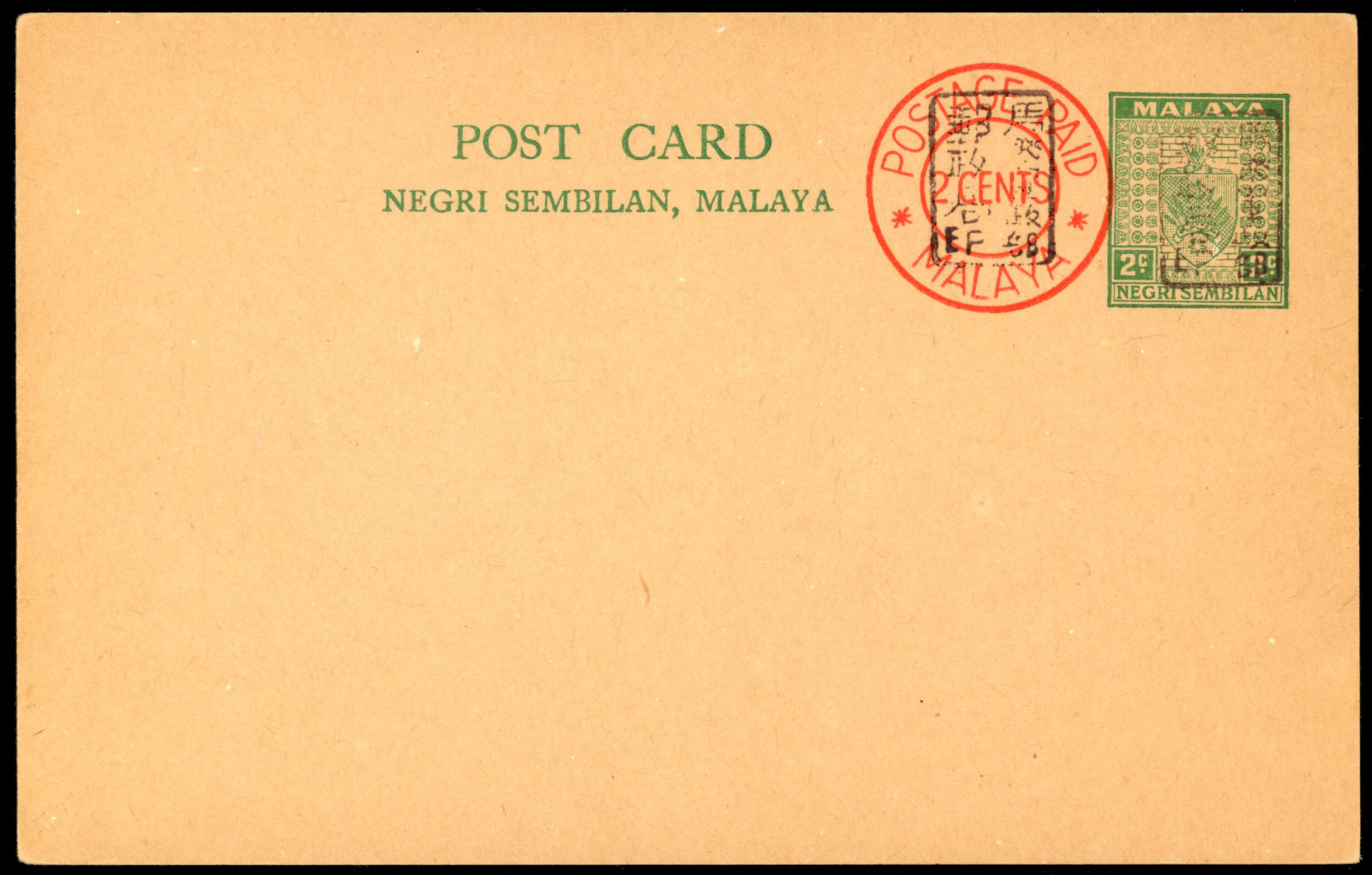 Malaya Japanese Occupation 1942 Negri Sembilan 2c+2c post card unused