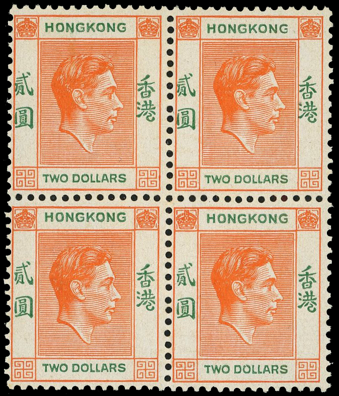 Hong Kong SG 157 block mint
