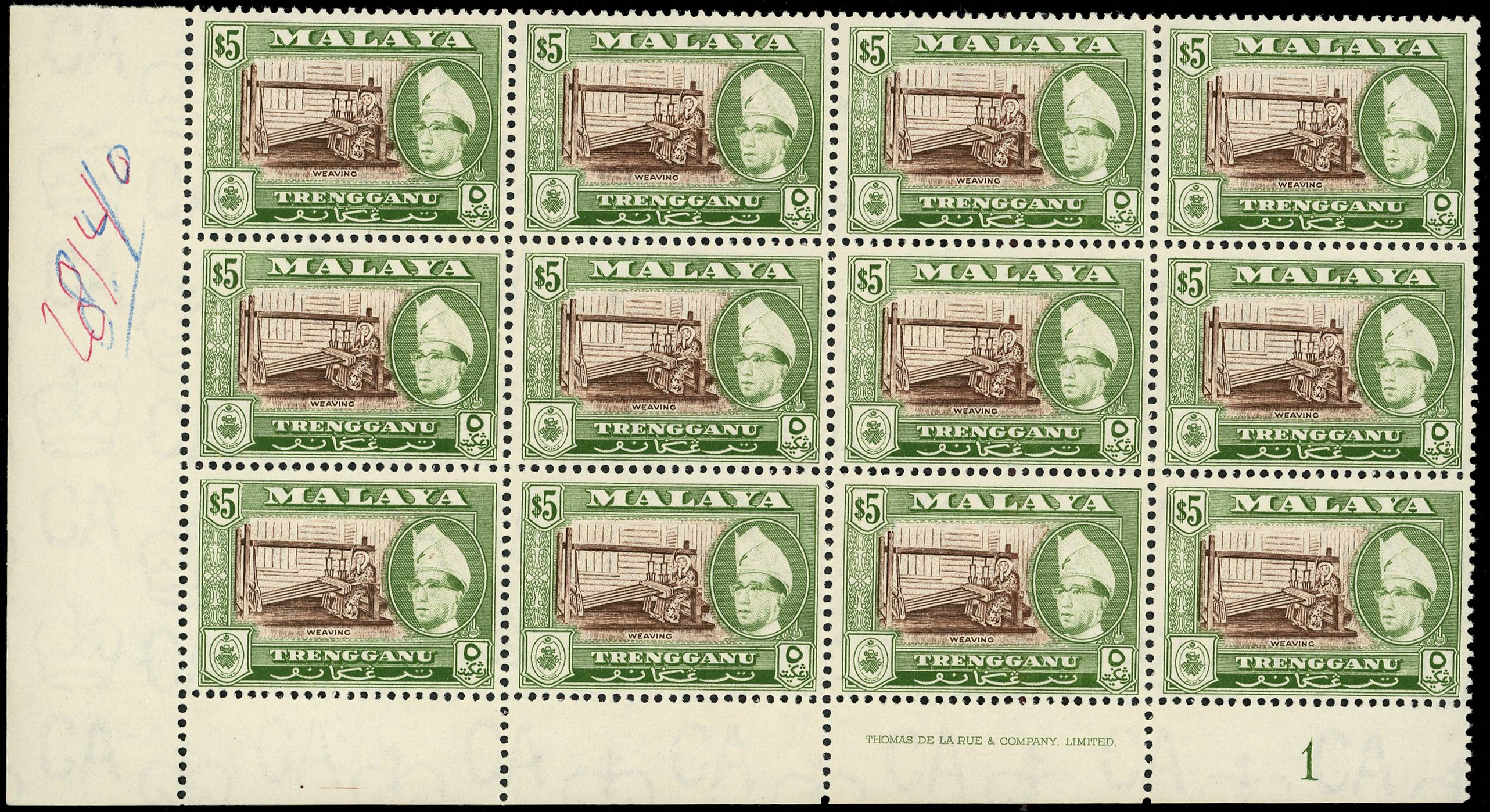 Trengganu SG 99a block...