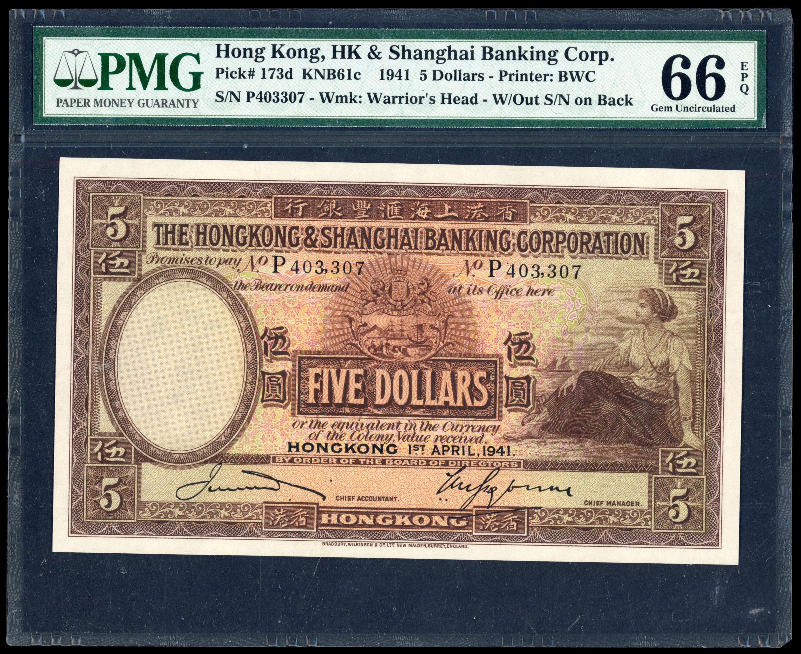 China, Hong Kong & Shanghai Banking Corporation, Five Dollars, 1 Apr. 1941, P 403307, (Pick 173d). Uncirculate…