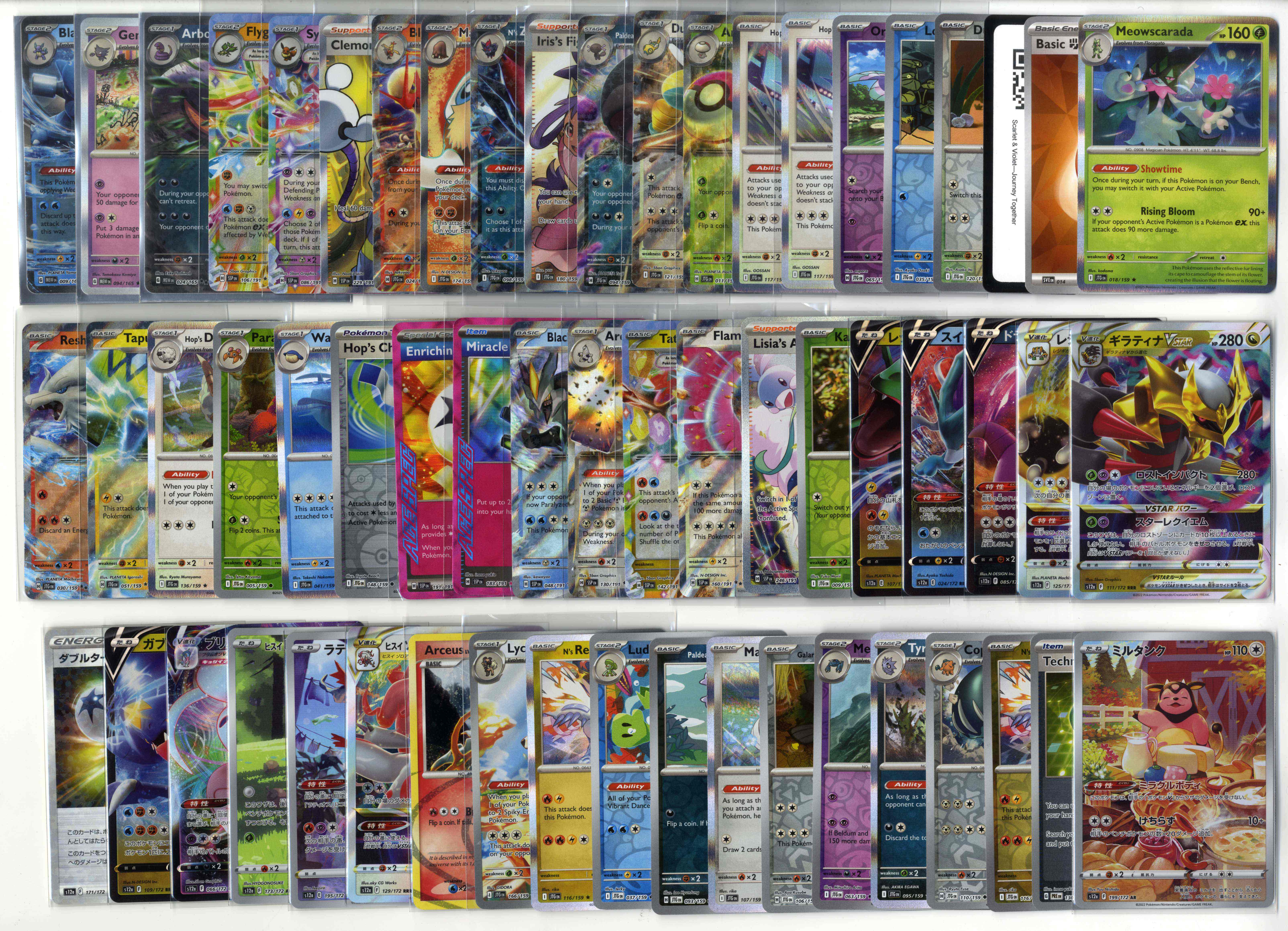 Mixed Modern Bundle - Inc. Holos, EX, Full Arts and More