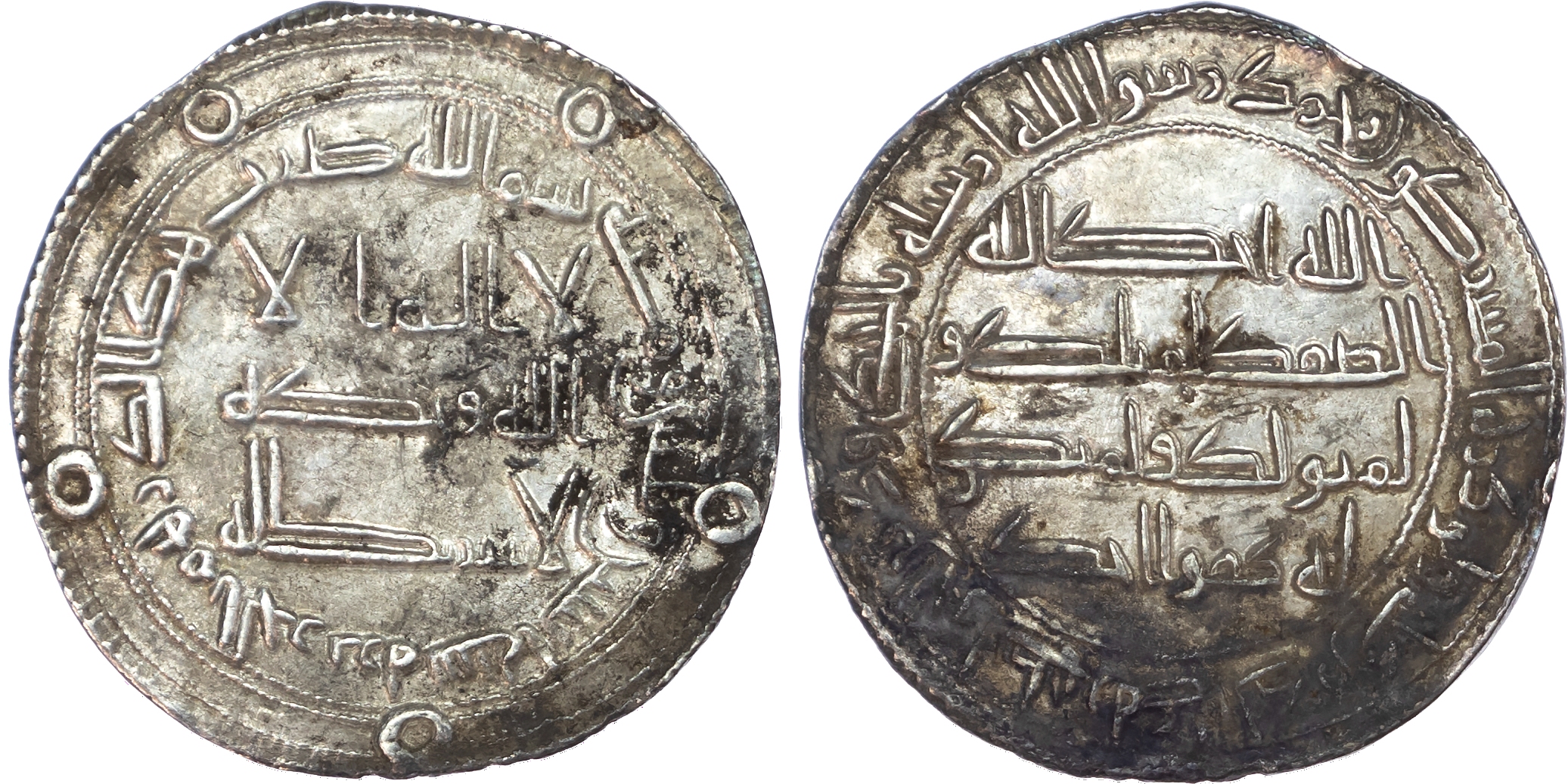 Umayyad, temp. Marwan II (AH 127‑132 / 744‑750 AD), silver Dirham, AH 132 / 750 AD, al‑Jazira