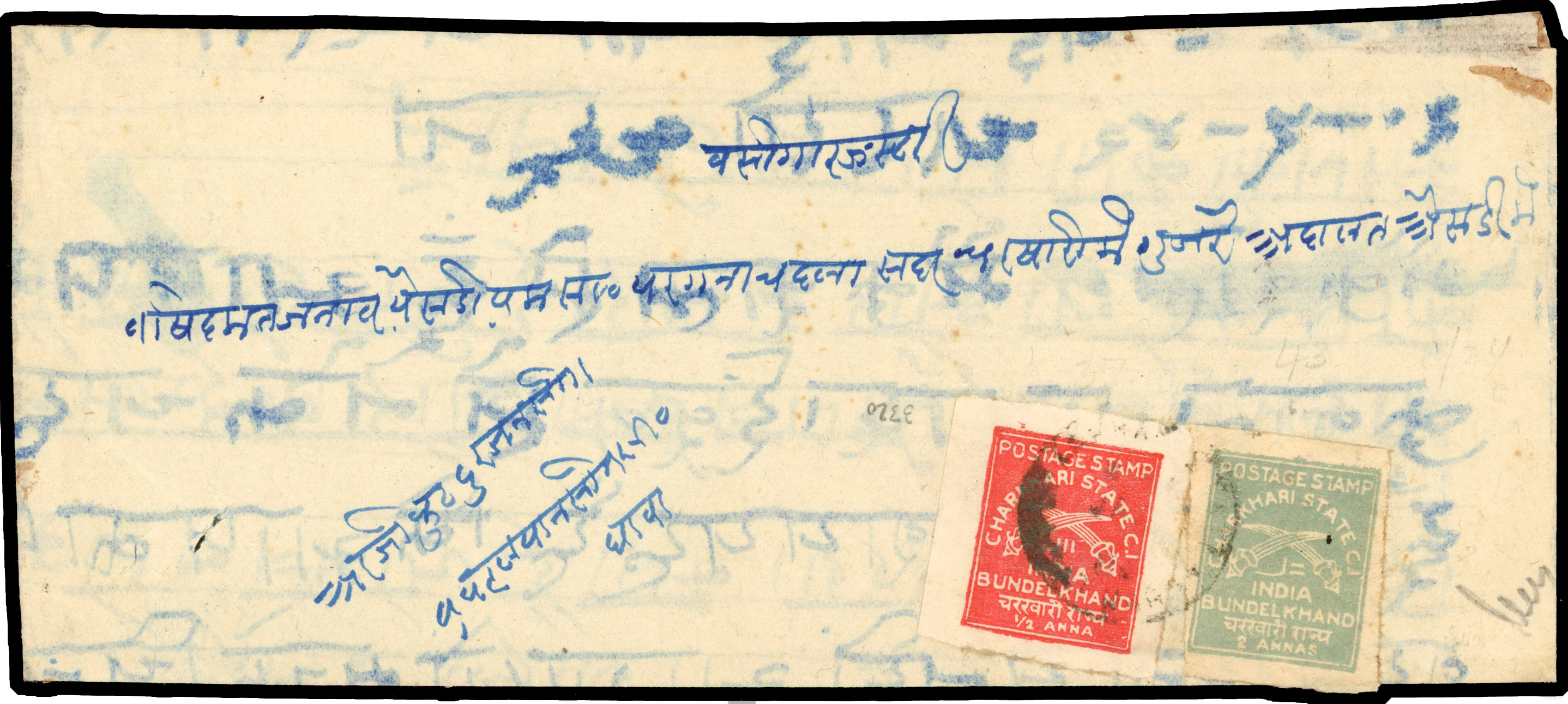 SG 37 & 43 on local cover 