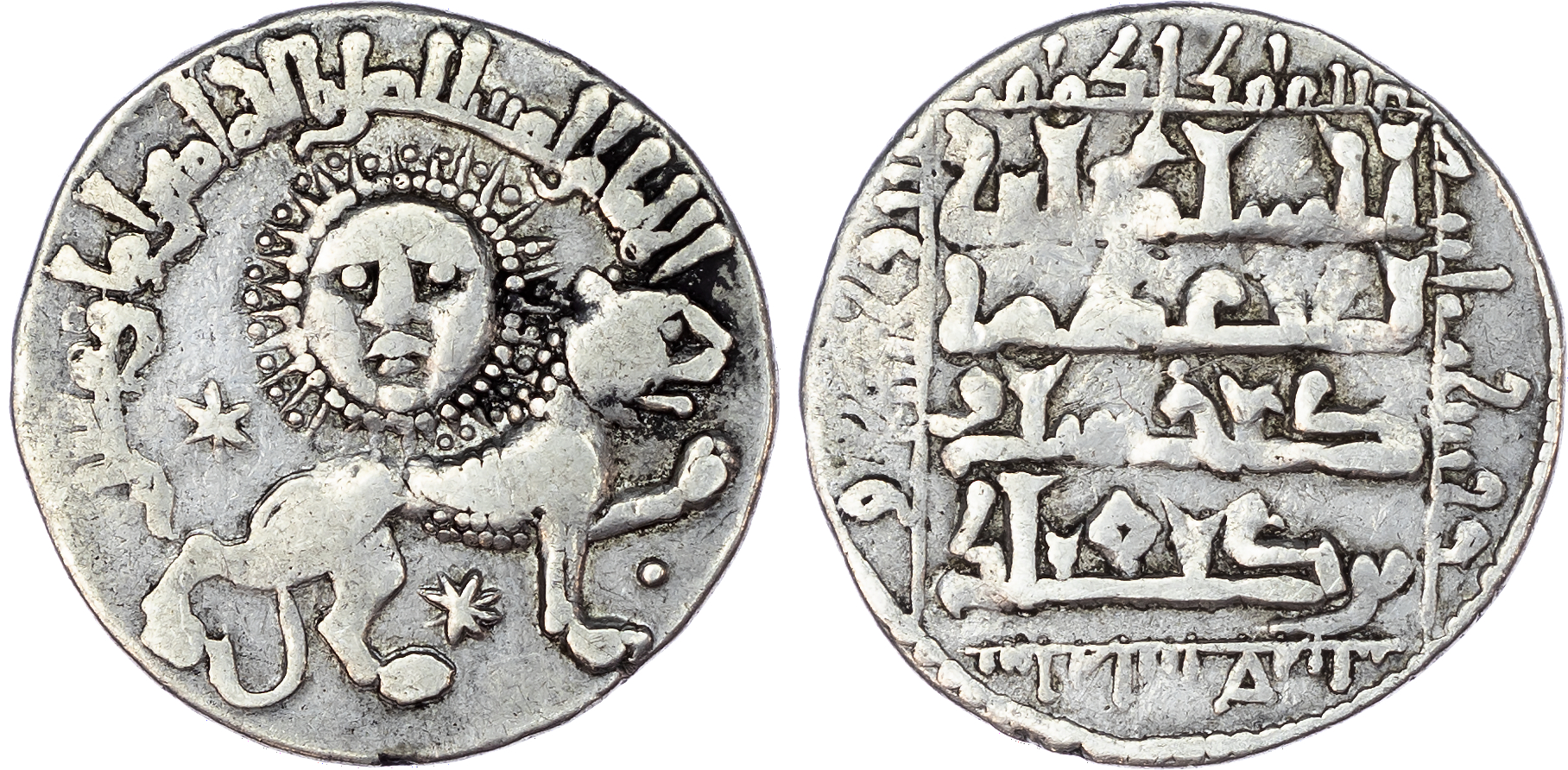 Seljuq of Rum, Ghiyath al‑Din Kay Khusraw II (AH 634‑644 / 1237‑1246 AD), silver Dirham