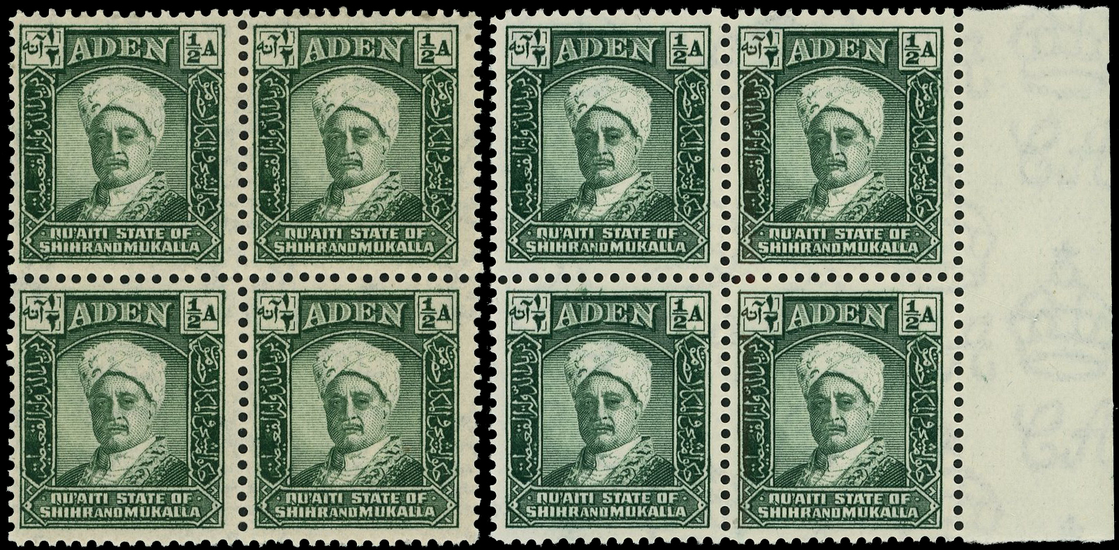 Aden Shihr SG 1a block mint