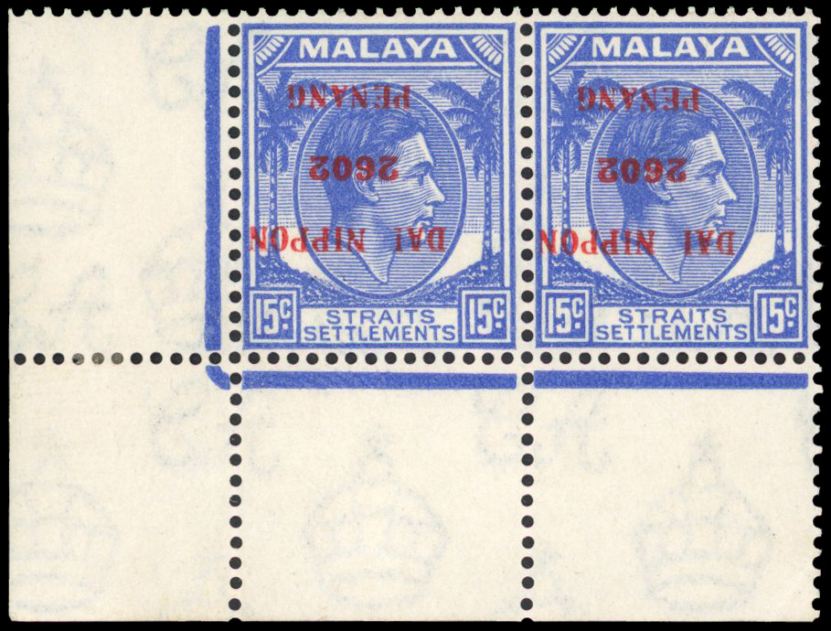 MJO SG J84b pair mint