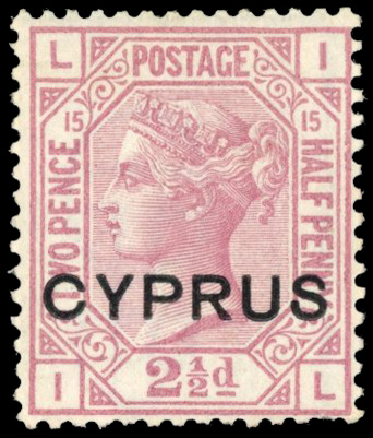 Cyprus SG 3w 1880 2½d inverted watermark large part o.g.