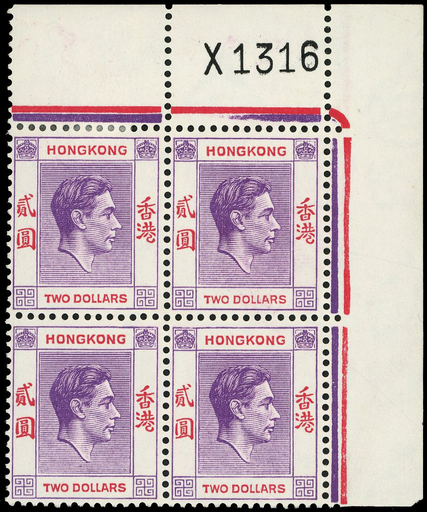 Hong Kong SG 158a block mint