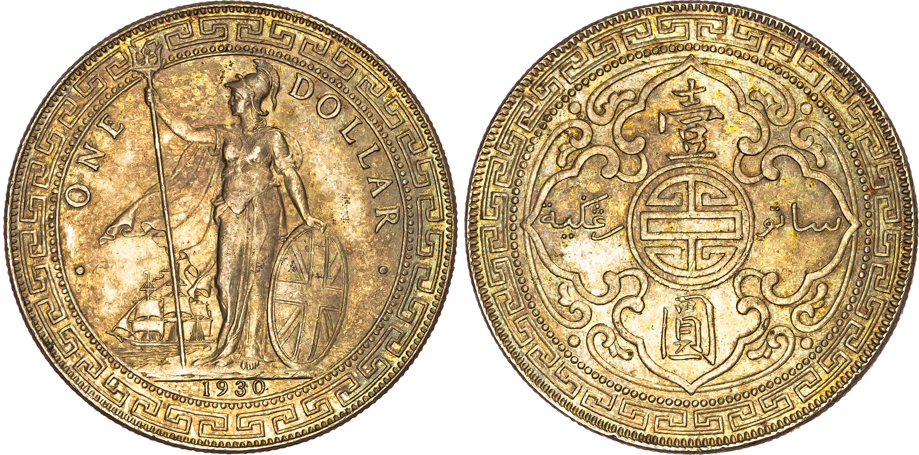 Hong Kong, George V (1910-1936), silver Trade Dollar, 1930