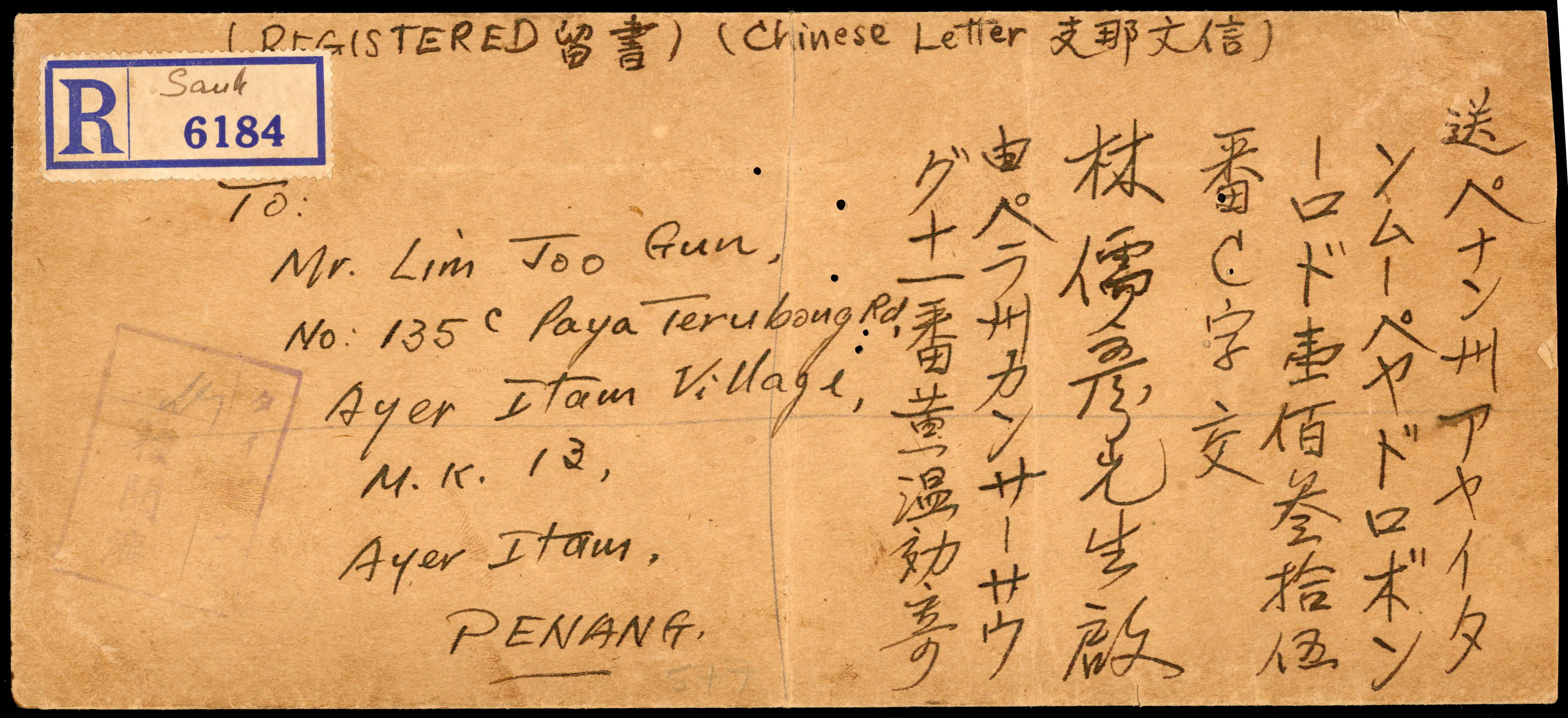 MJO SG J193, 250, 282 cover