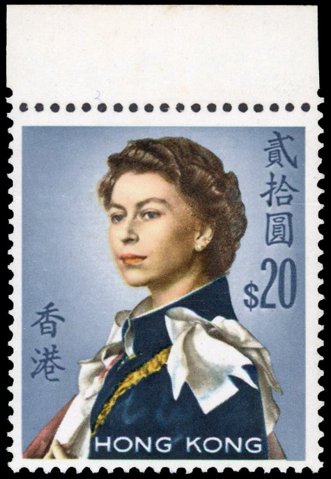 Hong Kong SG 210w wmk inverted u/m