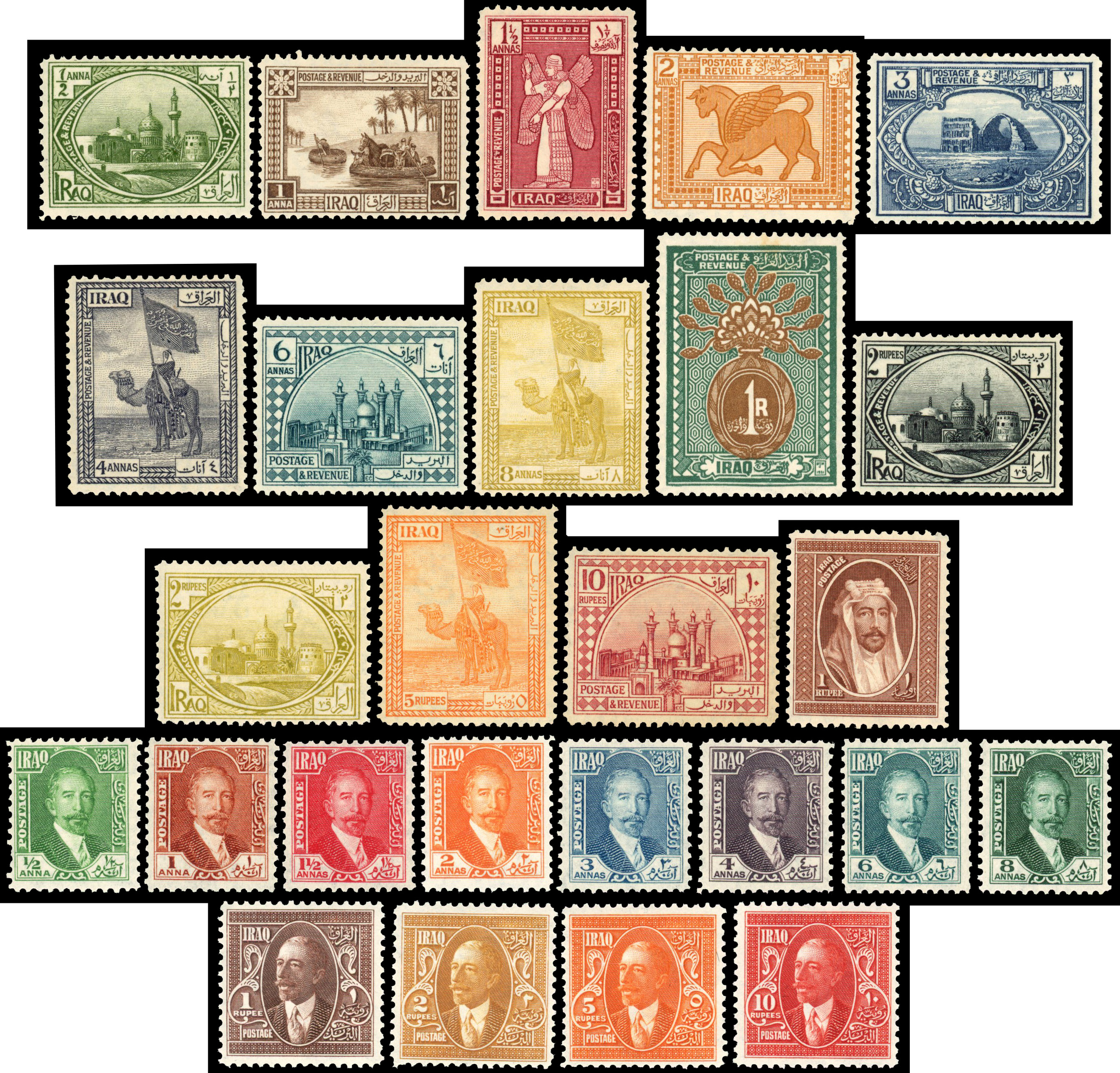 Iraq mint selection incl officials