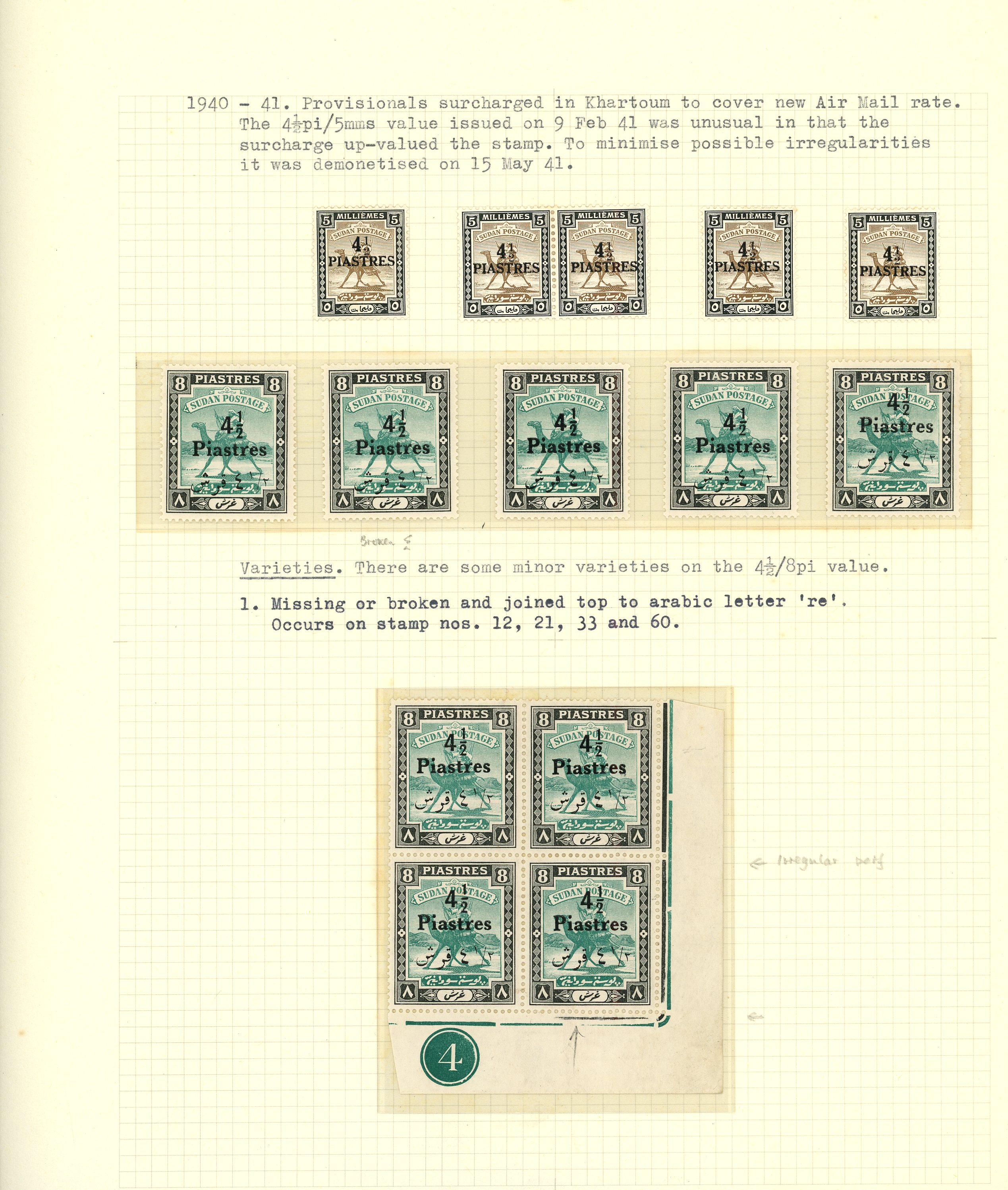 Sudan SG 79-80 collection
