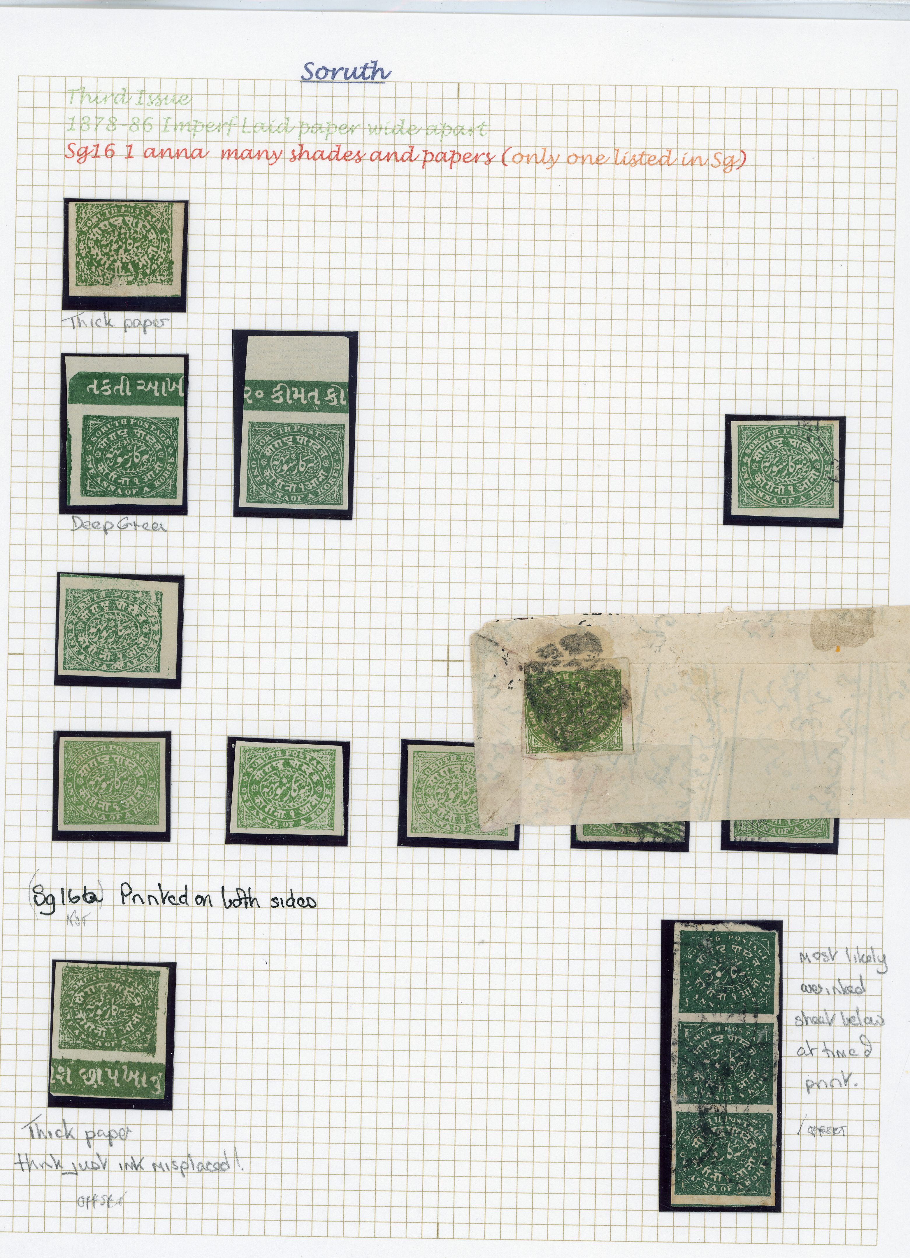 SG 16-17 mint and used collection