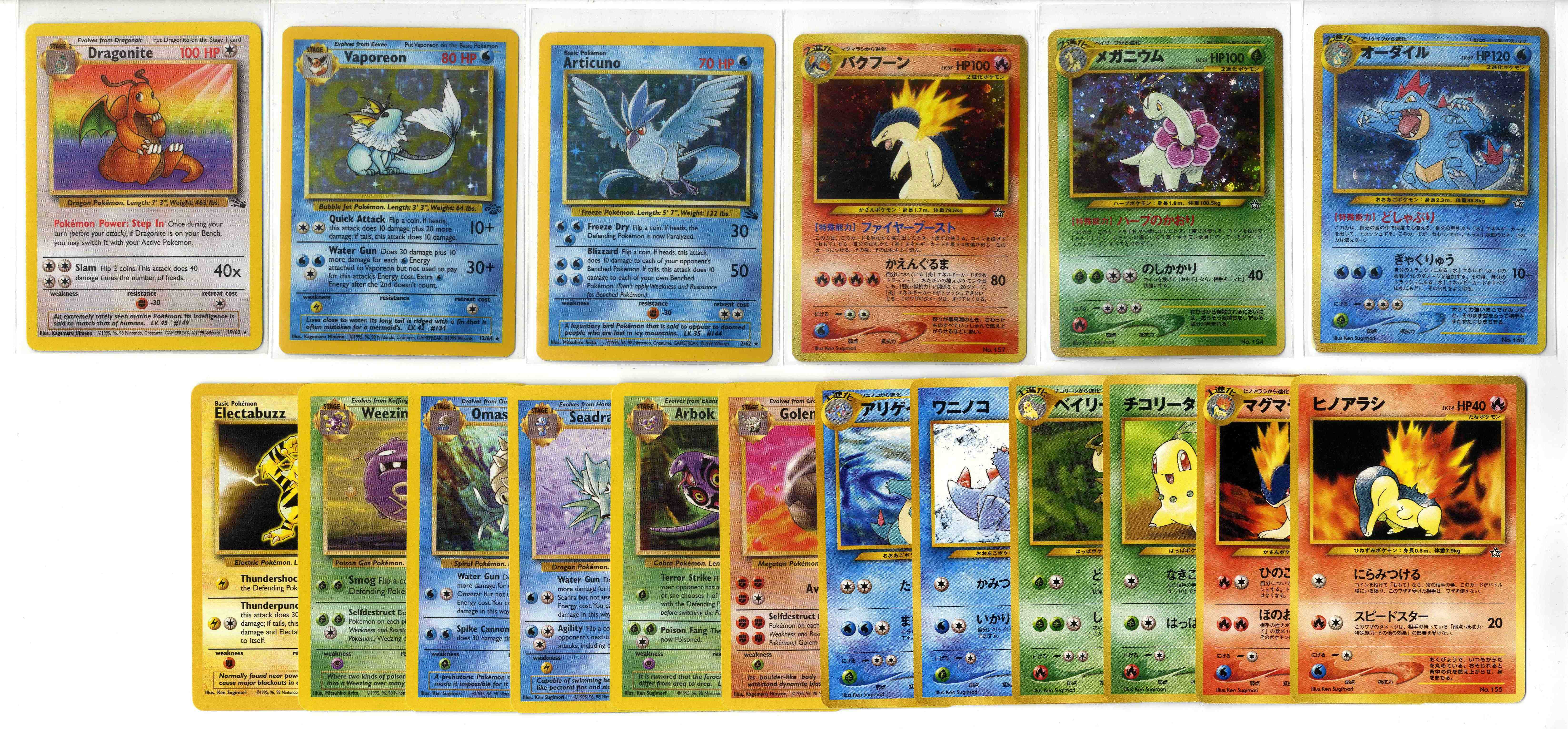 Mixed Vintage Holo Bundle