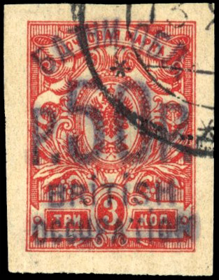 Batum SG 39 1920 50r on Russia 3k imperforate used