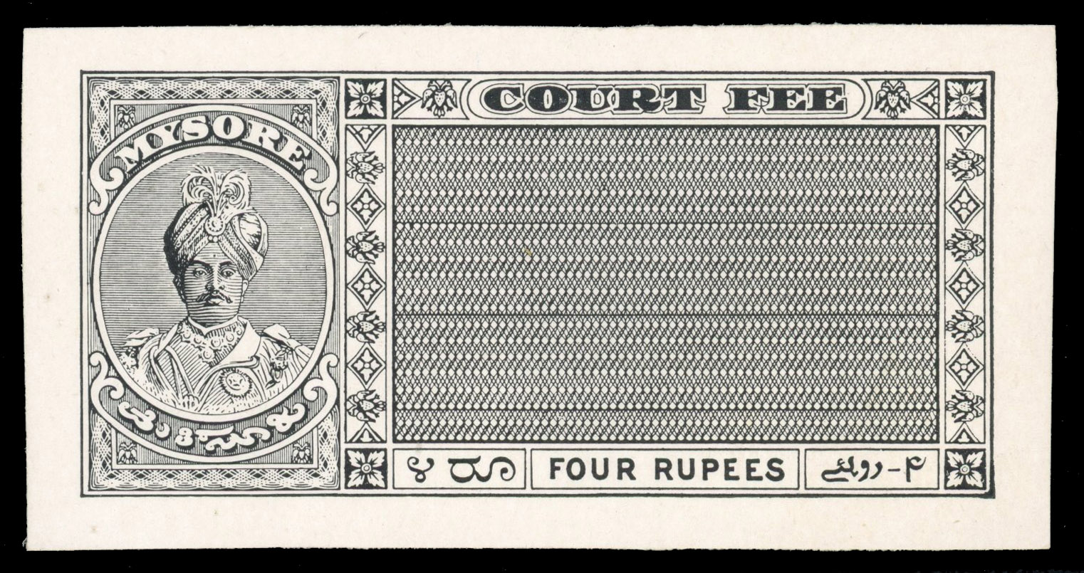 I.F.S Mysore 1925-53 Court Fee imperf proofs