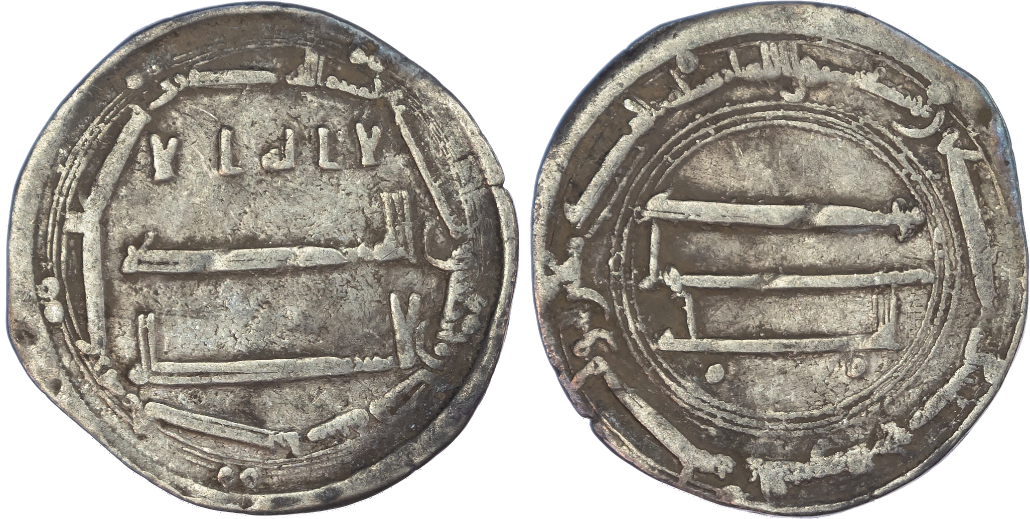 Abbasid, al‑Mansur (AH 136‑158 / 754‑775 AD), silver Dirhams (20)