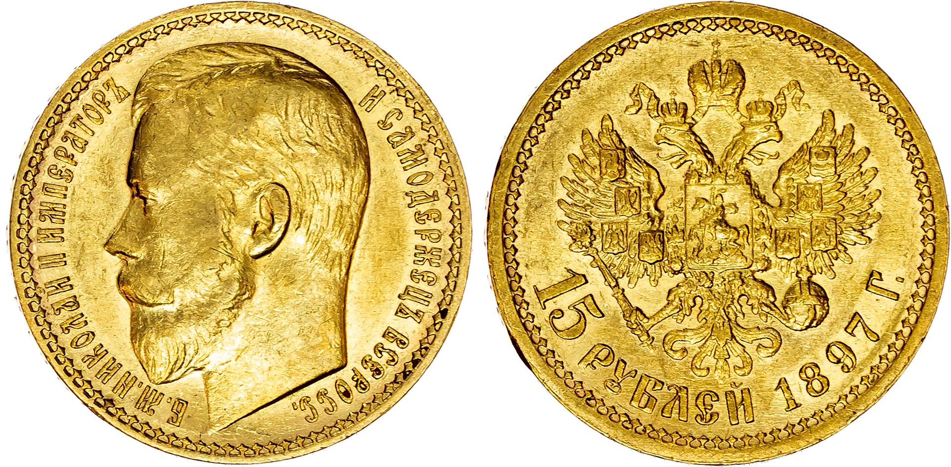 Russia , Nicholas II (1894-1917), gold 15 Roubles, 1897, initials АГ, St. Petersburg, 12.92g (Bit. 2). Extreme…