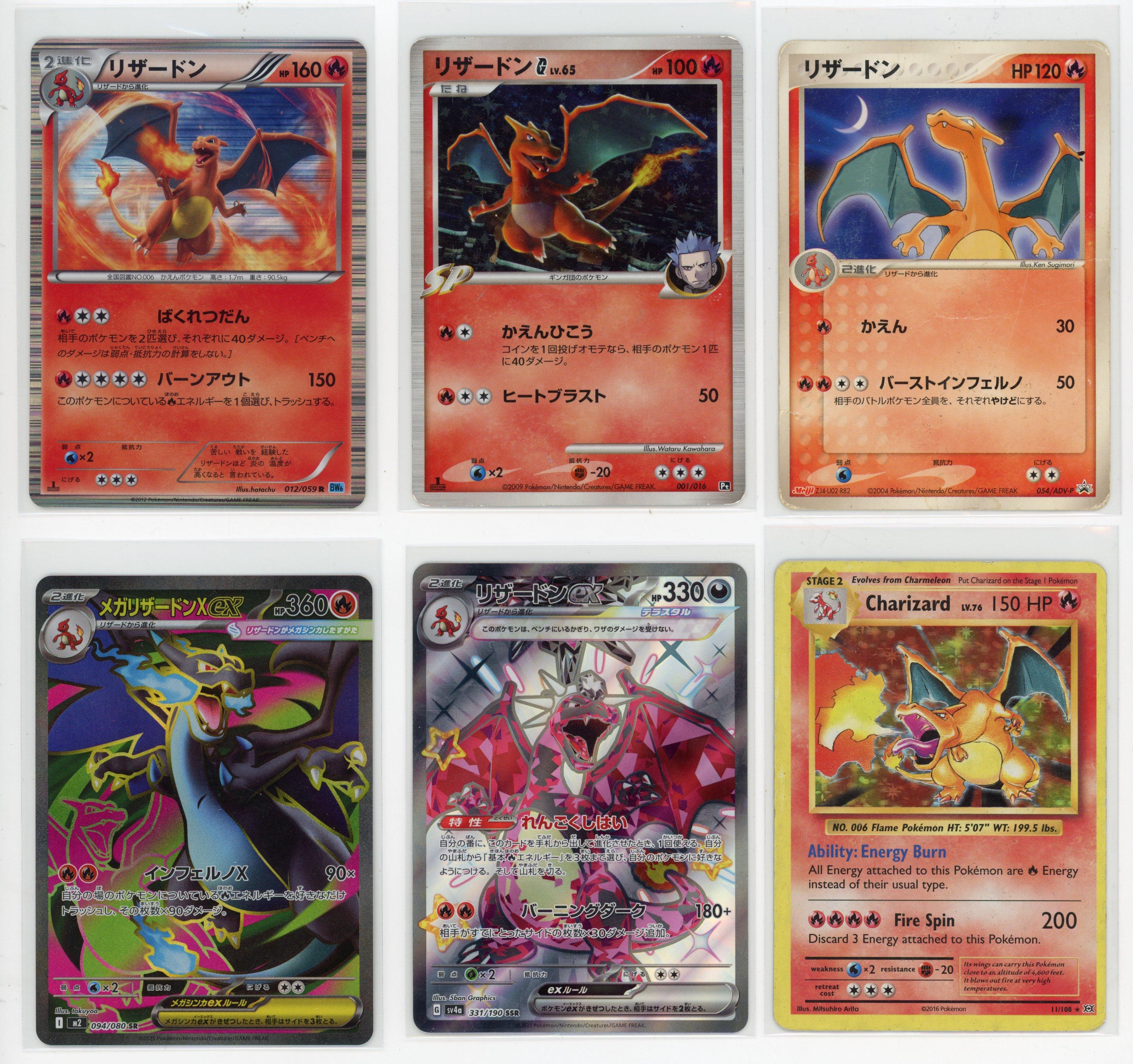 Ungraded Japanese/English Charizard Collection - X7 Cards