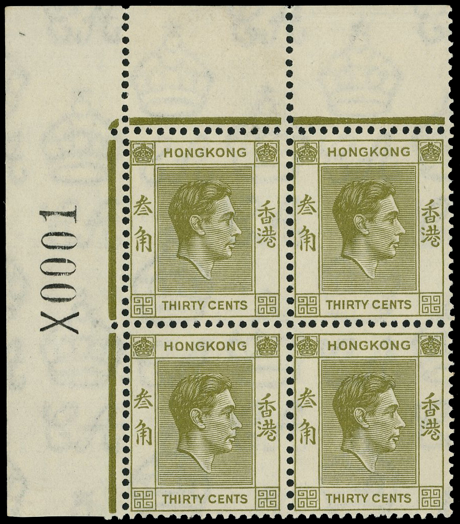 Hong Kong SG 151 block mint