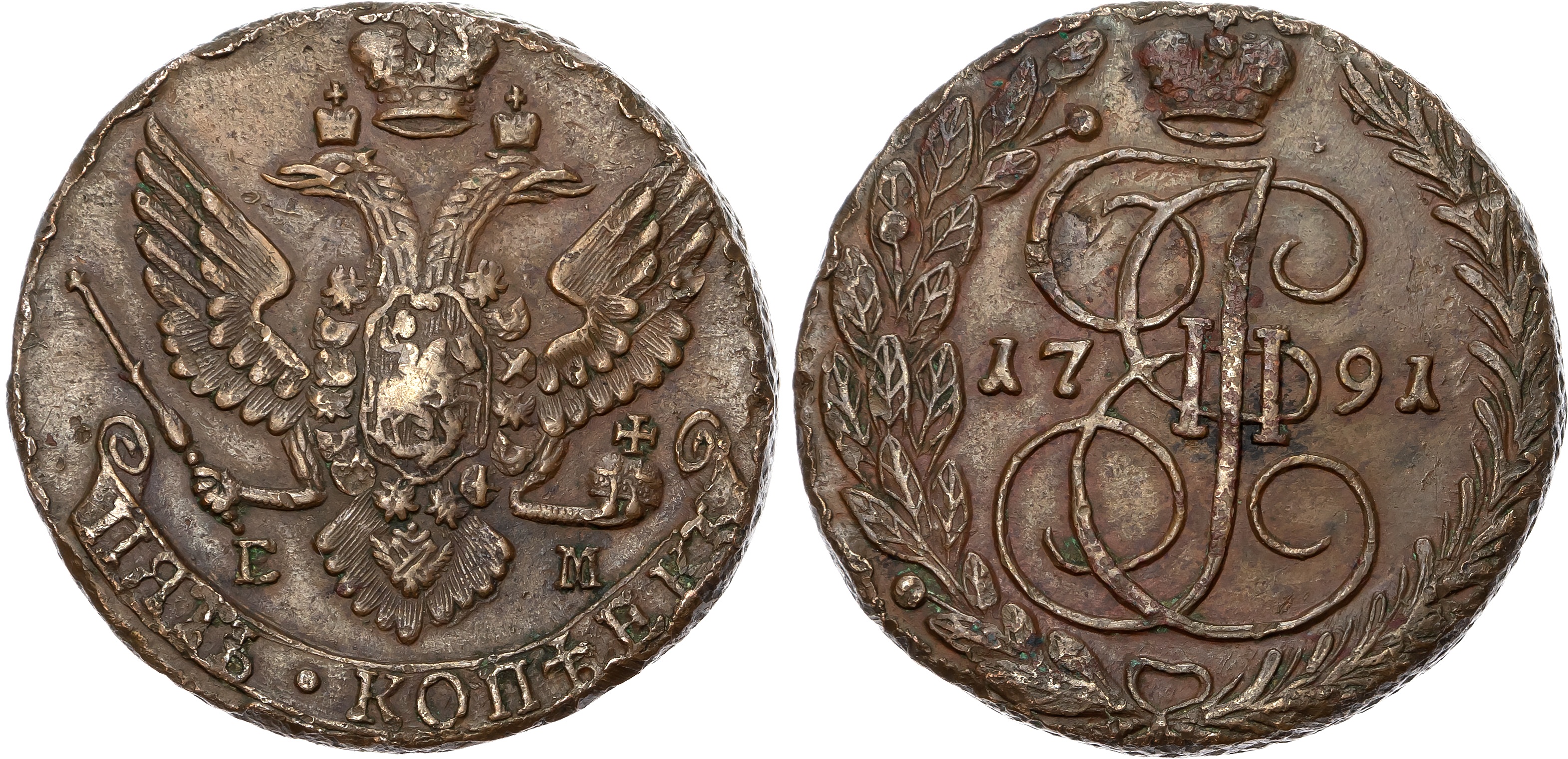 Russia, Imperial copper coins (6)