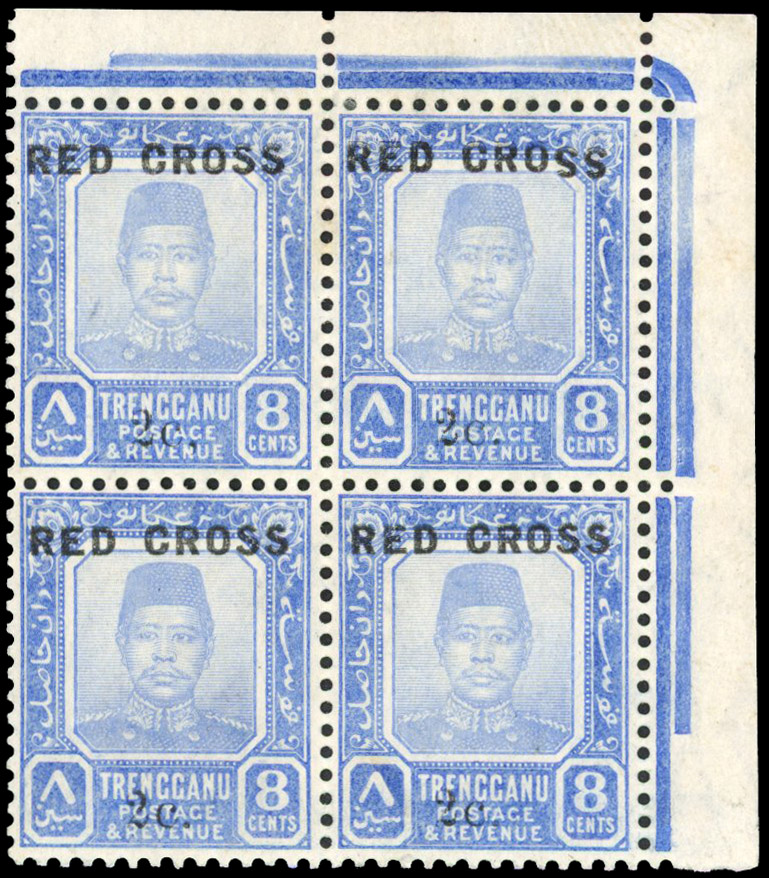 Trengganu 1917-18 Red Cross 8c+2c variety SS in CROSS inverted