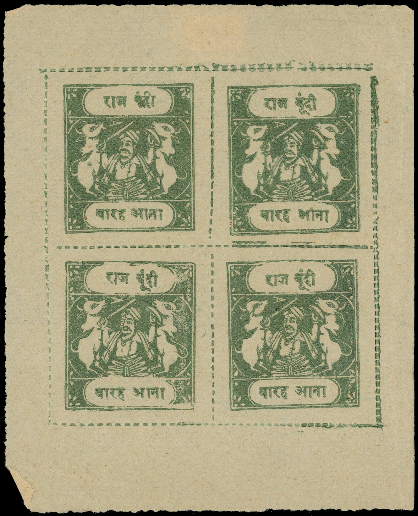 I.F.S Bundi SG 36/44