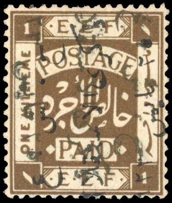 Transjordan 1923 Independence 1m error overprint double one inverted