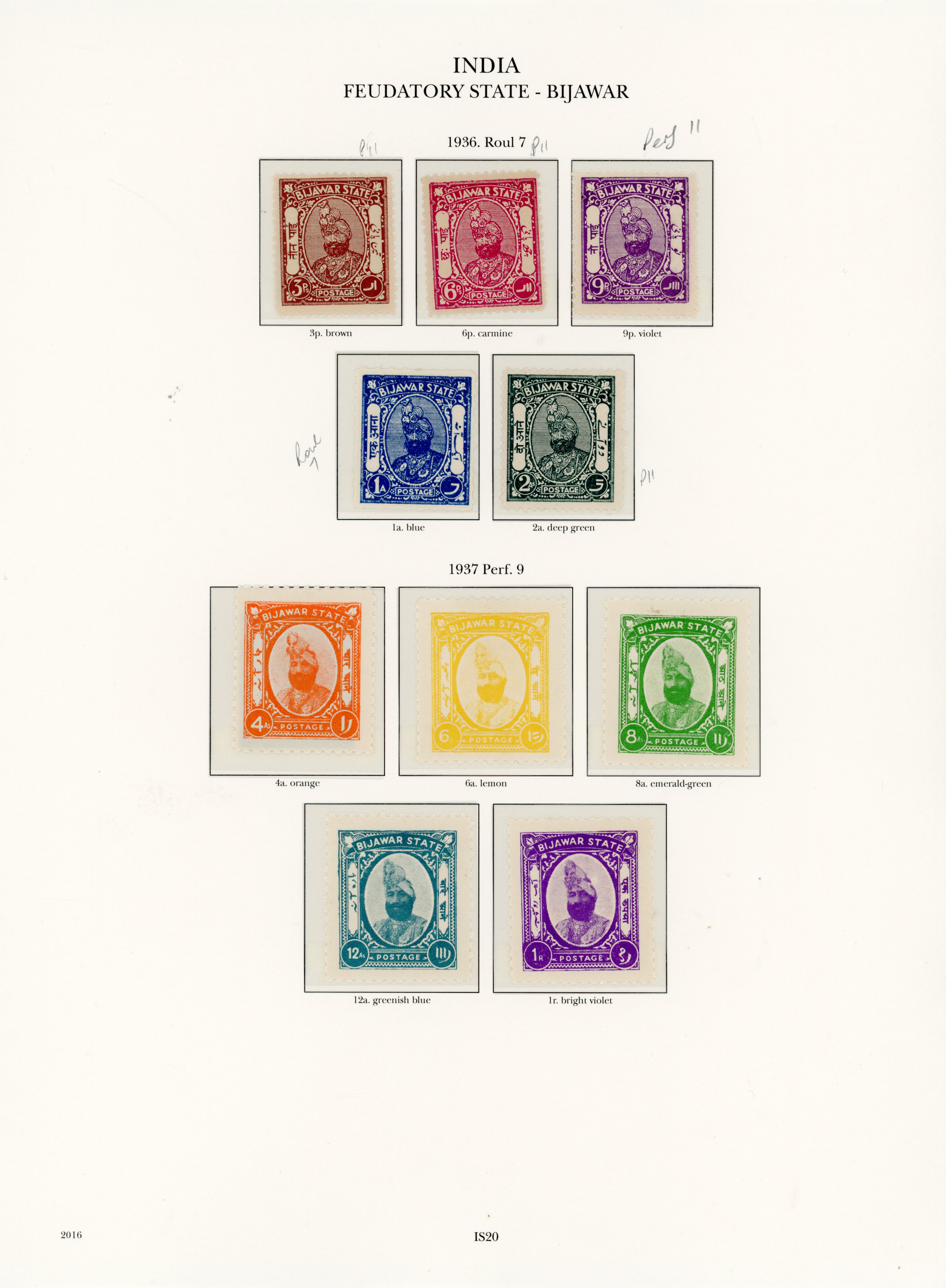 IFS Bundi SG 1/15 mint