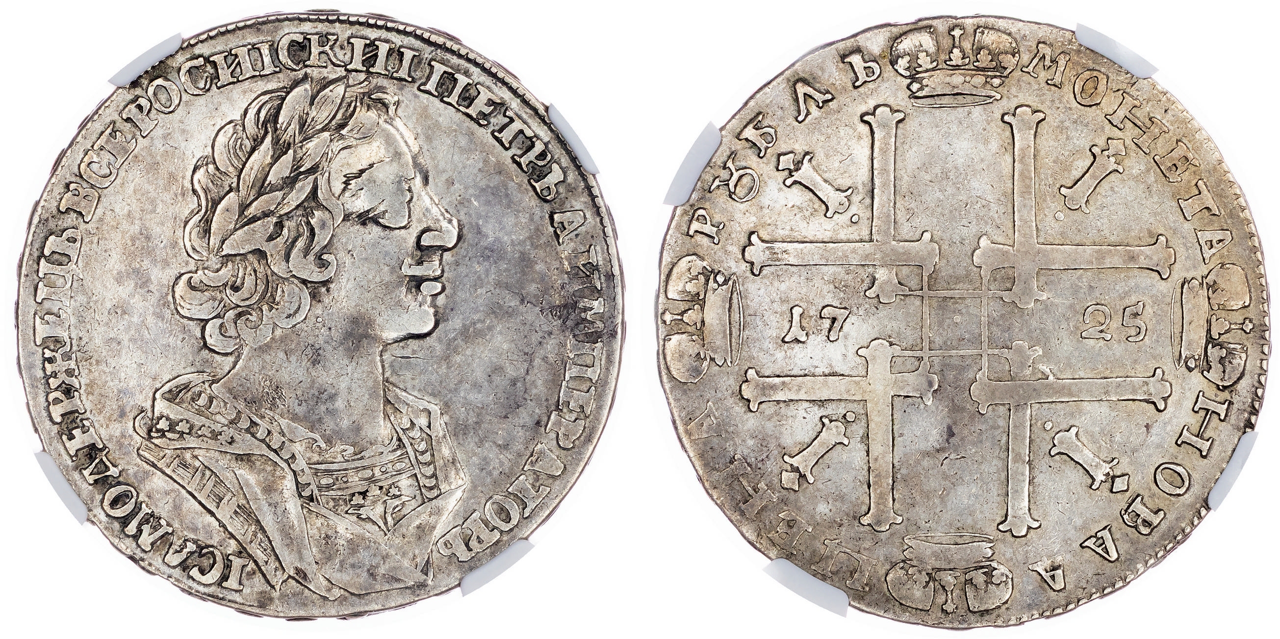 Russia, Peter I the Great (1682-1725), silver Rouble, 1725