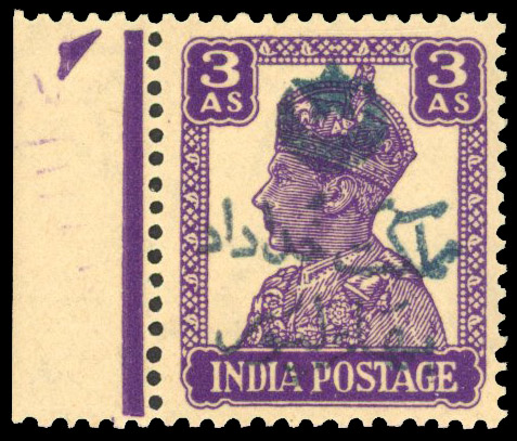 Bahawalpur 1947 3a rubber handstamp in blue mint