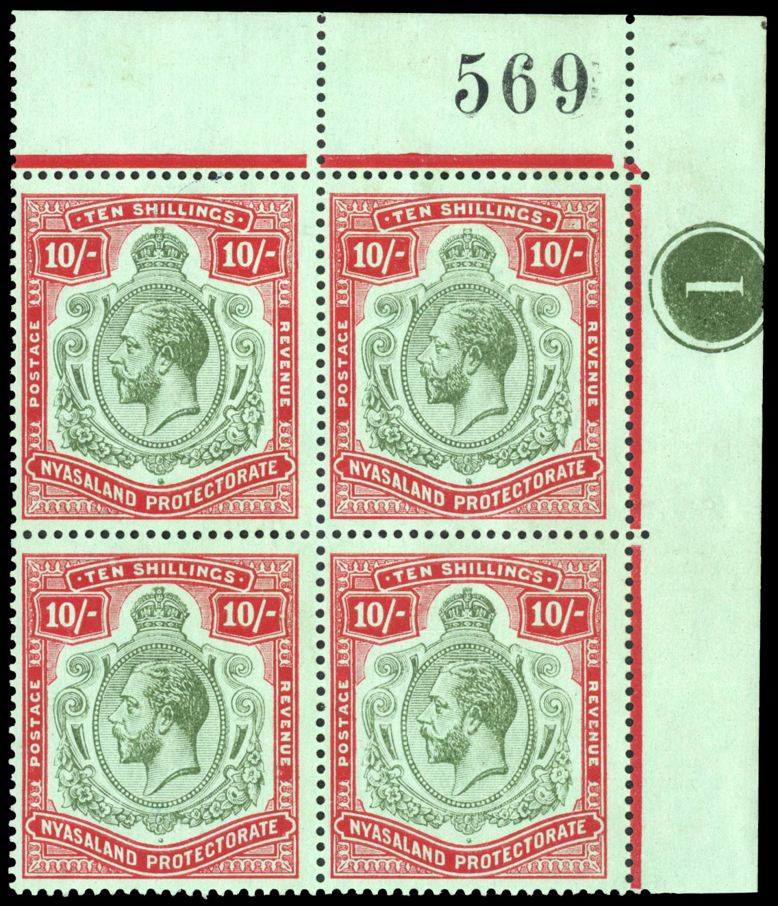 Nyasaland 1913-21 10s watermark MCA PLATE BLOCK with 2 varieties S.G. 96e/ea/eb cat £6,000