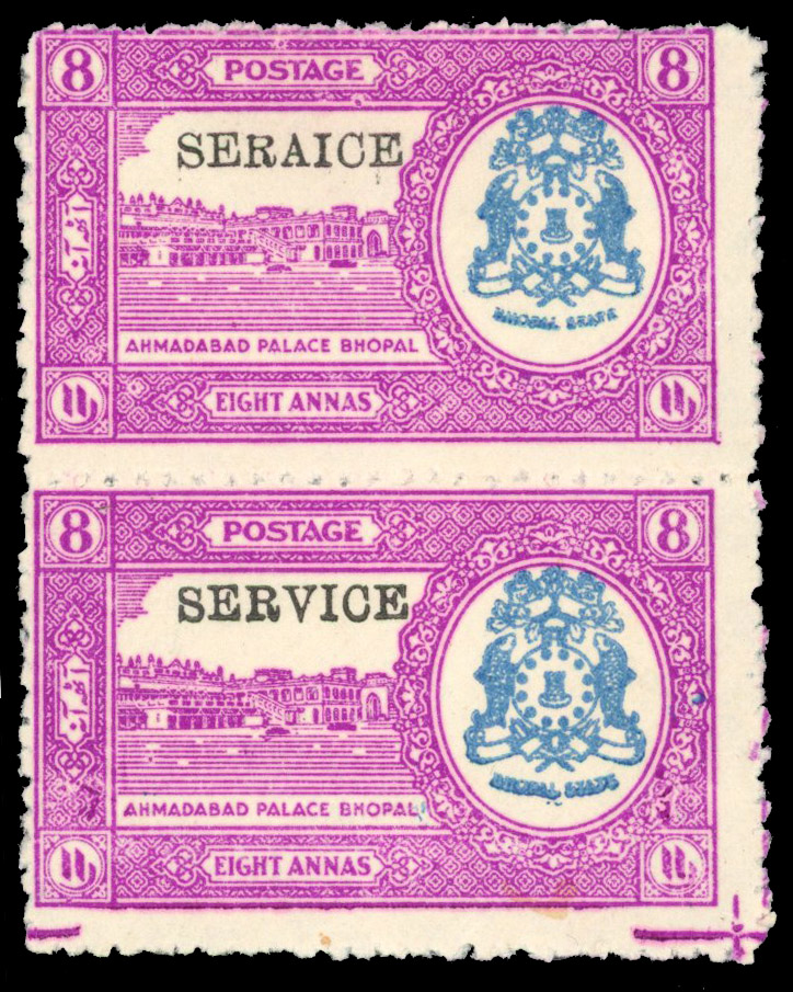 IFS Bhopal SG O343, a pair mint