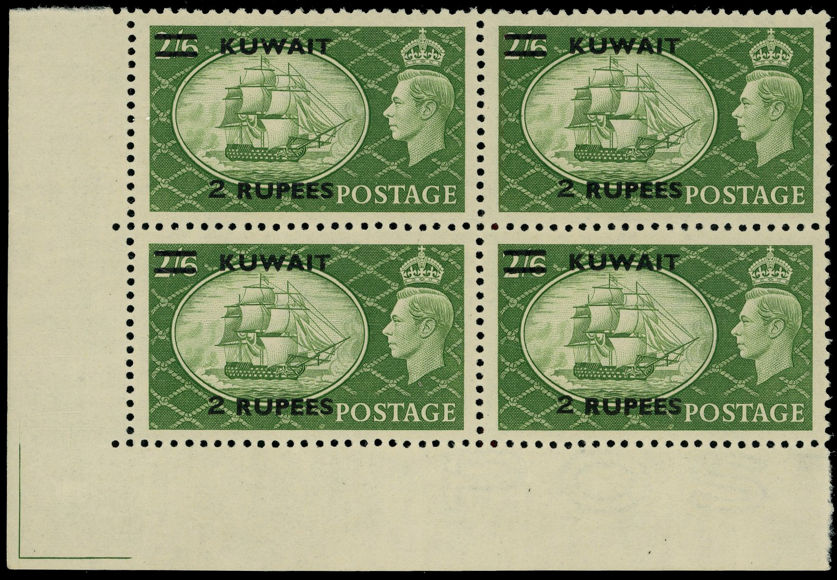 Kuwait SG 90b block mint